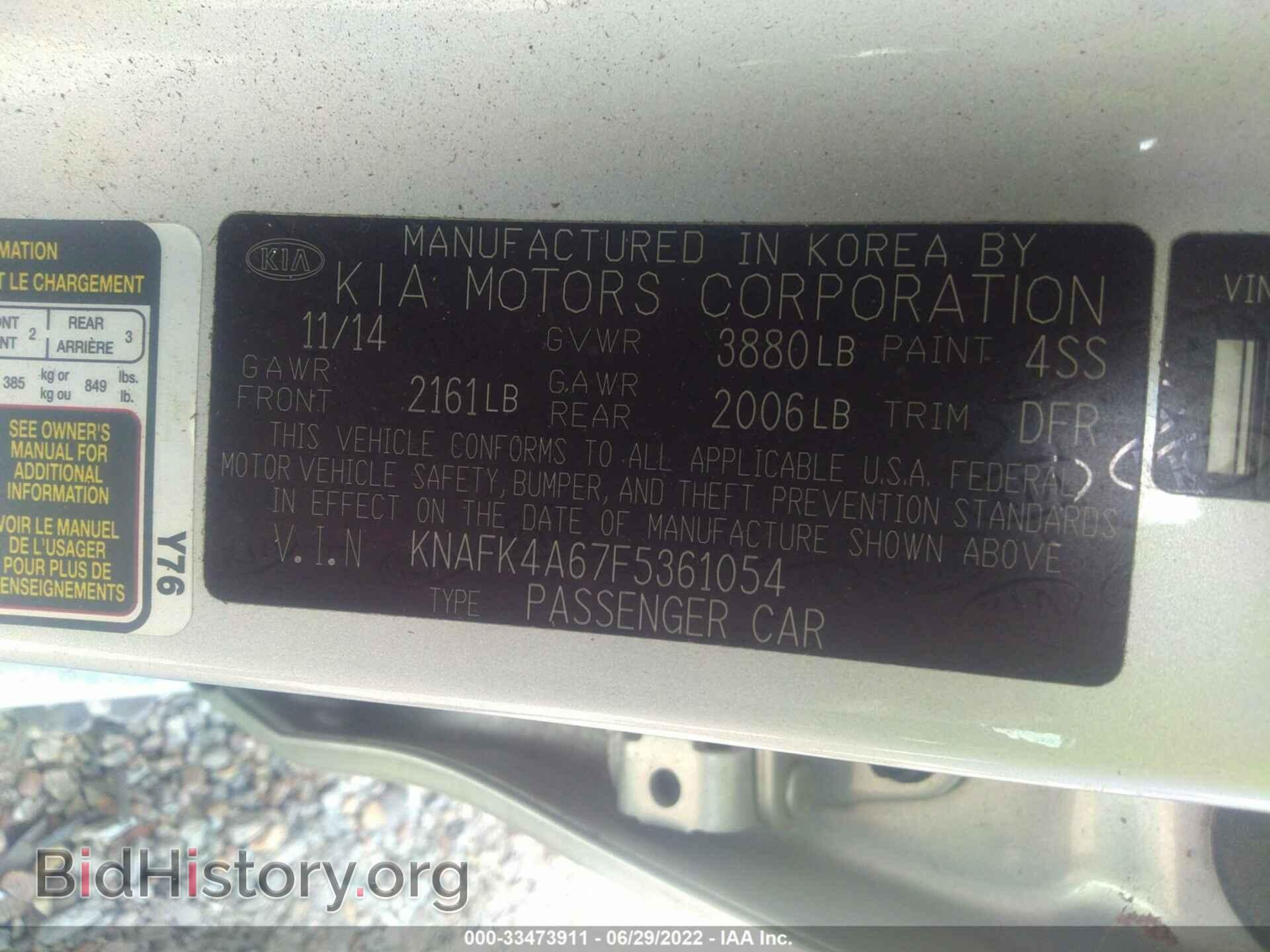 2015 KIA FORTE - VIN: KNAFK4A67F5361054 - Фото 9