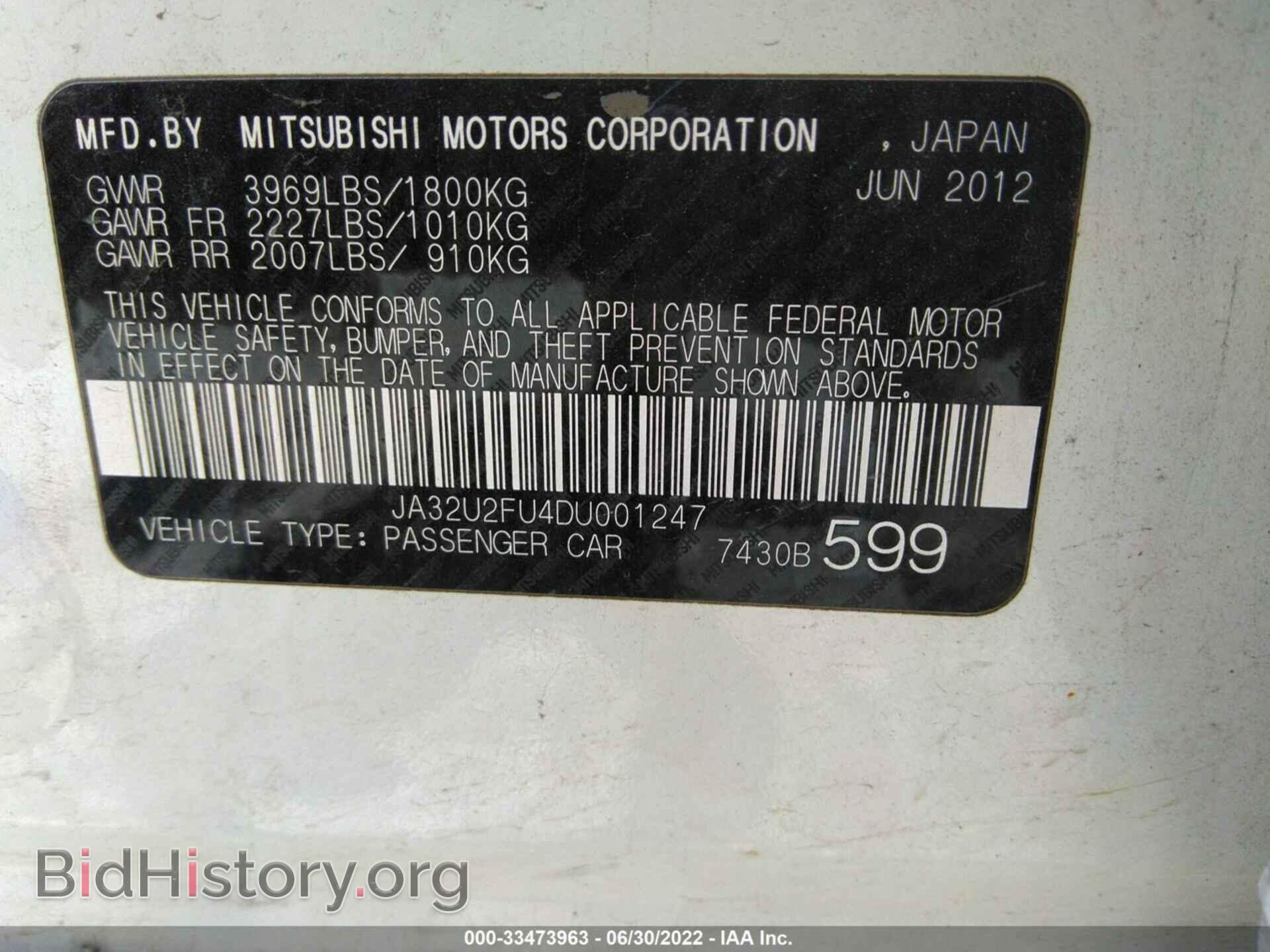 2013 MITSUBISHI LANCER - VIN: JA32U2FU4DU001247 - Фото 9