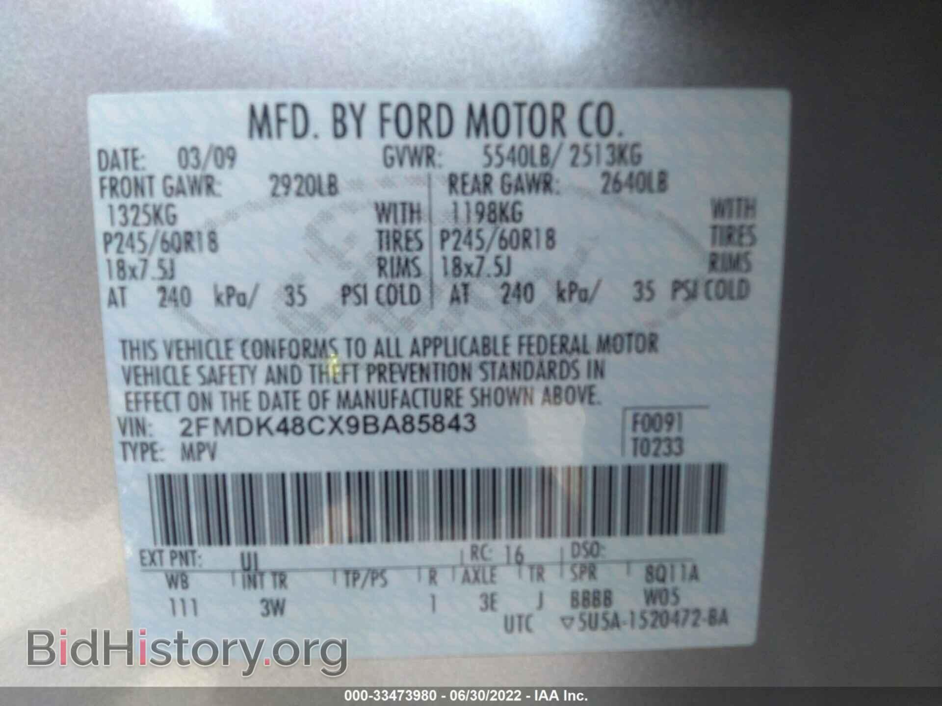 2009 FORD EDGE - VIN: 2FMDK48CX9BA85843 - Фото 9