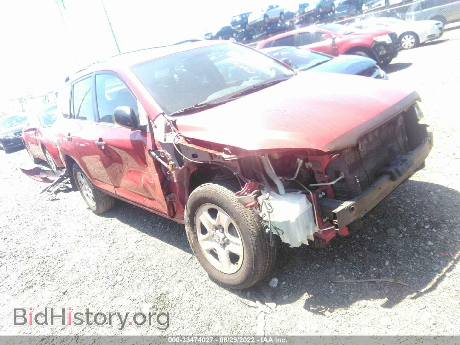 Фотография JTMZD33V175071029 - TOYOTA RAV4 2007
