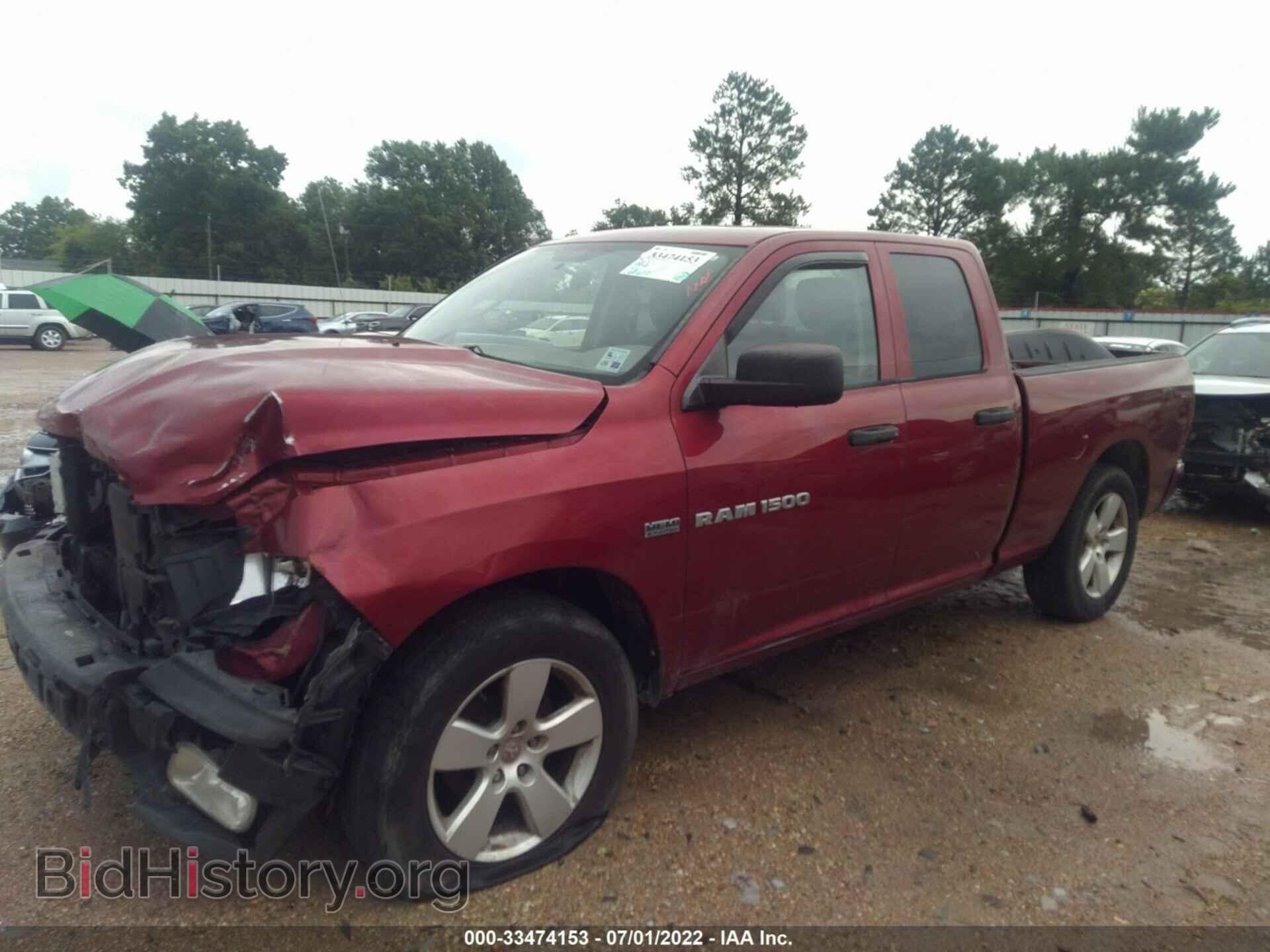 2012 RAM 1500 - VIN: 1C6RD6FT6CS236300 - Фото 2
