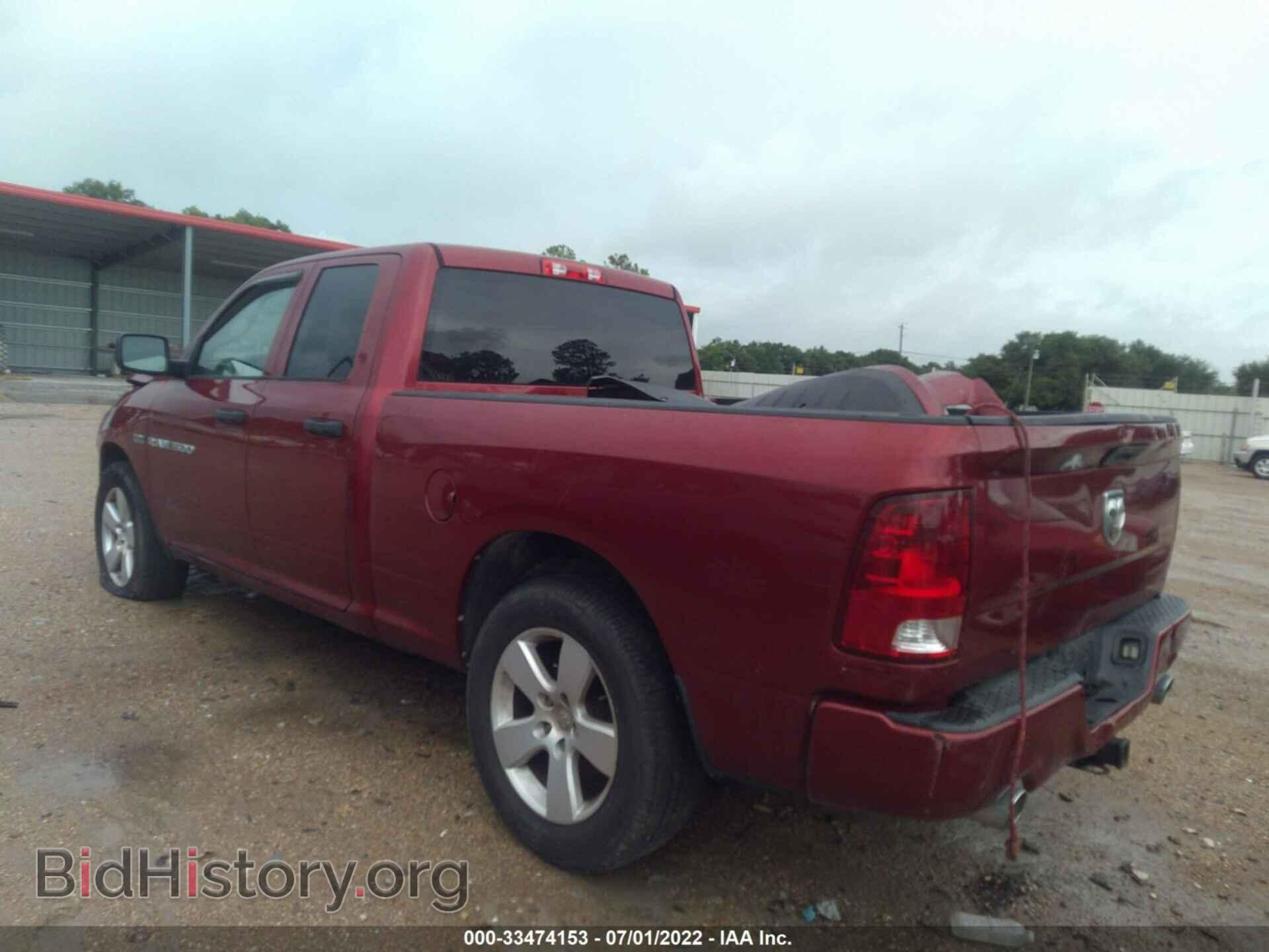 2012 RAM 1500 - VIN: 1C6RD6FT6CS236300 - Фото 3