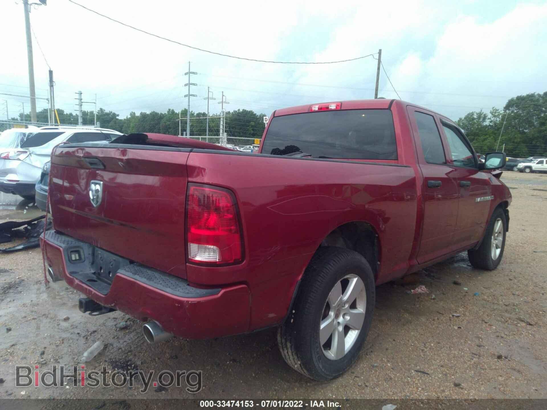 2012 RAM 1500 - VIN: 1C6RD6FT6CS236300 - Фото 4