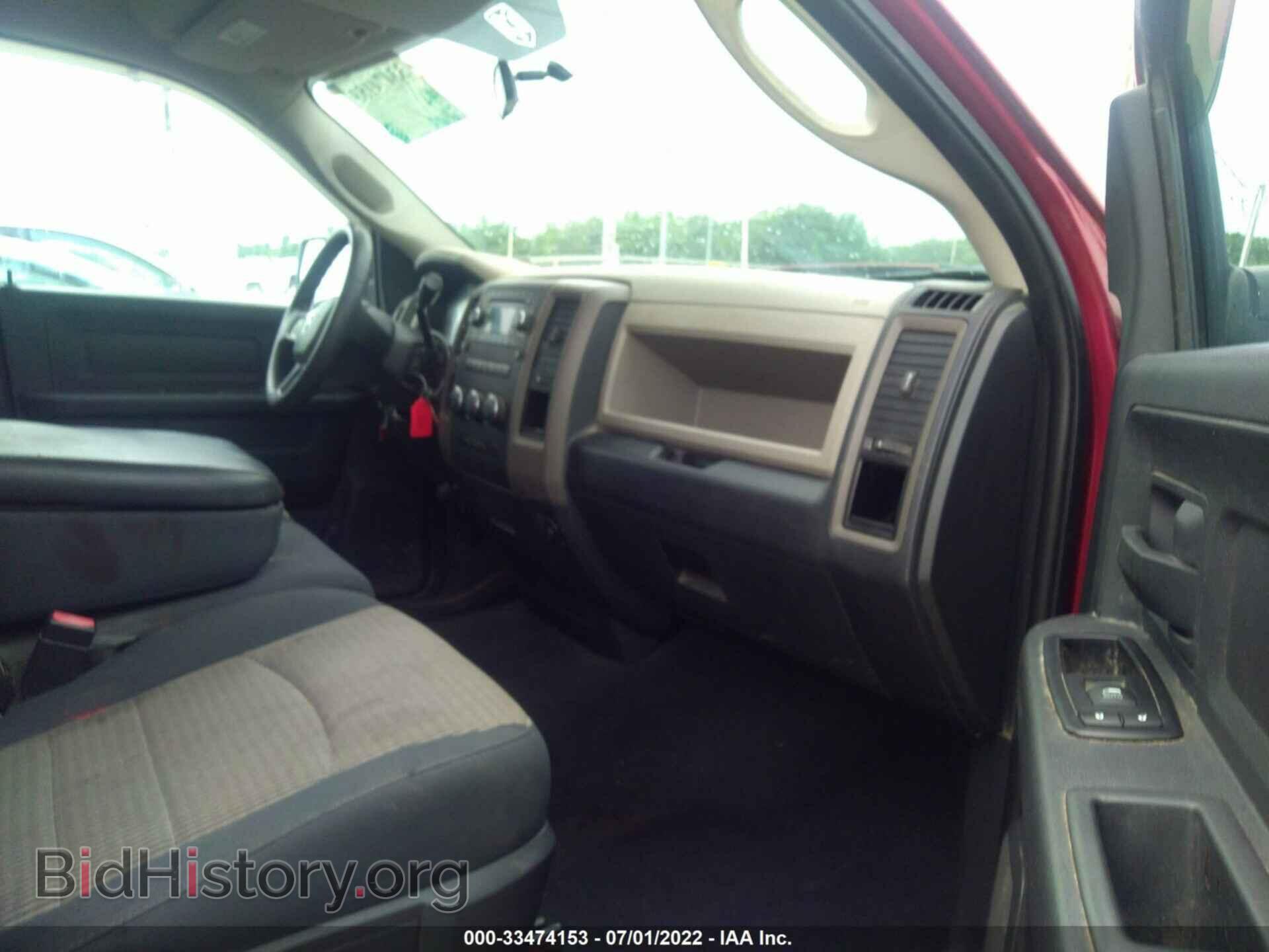 2012 RAM 1500 - VIN: 1C6RD6FT6CS236300 - Фото 5