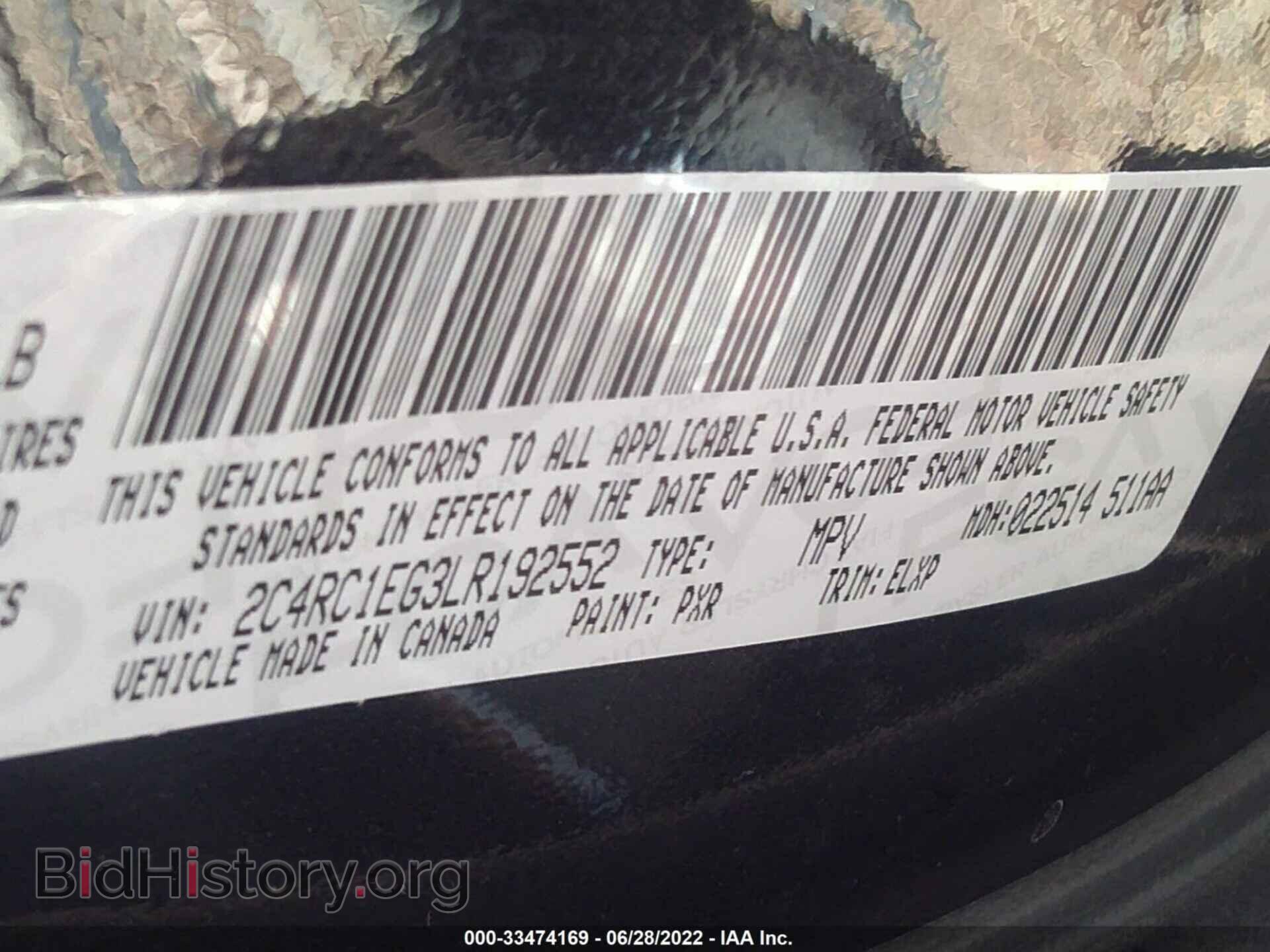 2020 CHRYSLER PACIFICA - VIN: 2C4RC1EG3LR192552 - Фото 9
