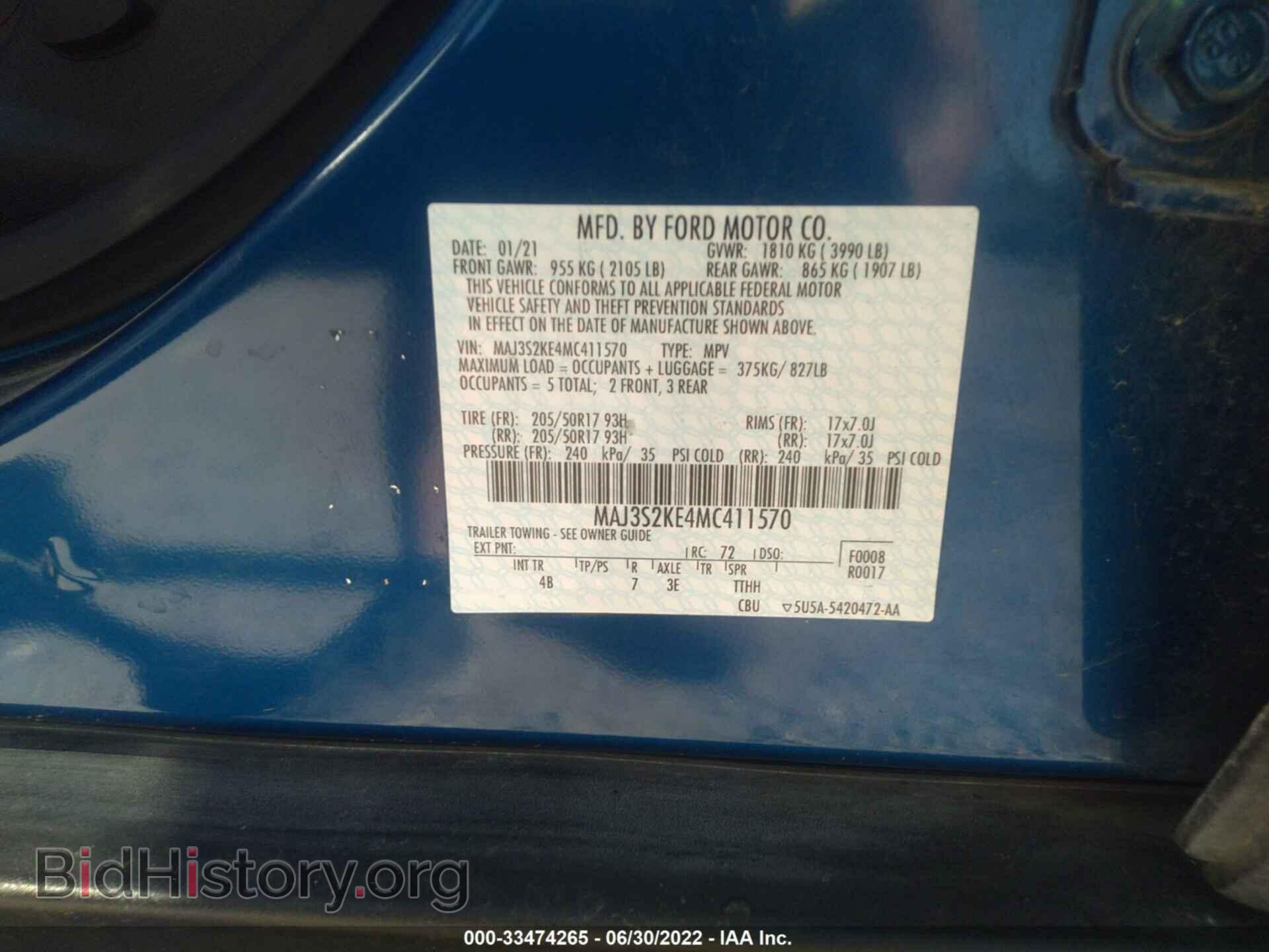 2021 FORD ECOSPORT - VIN: MAJ3S2KE4MC411570 - Фото 9