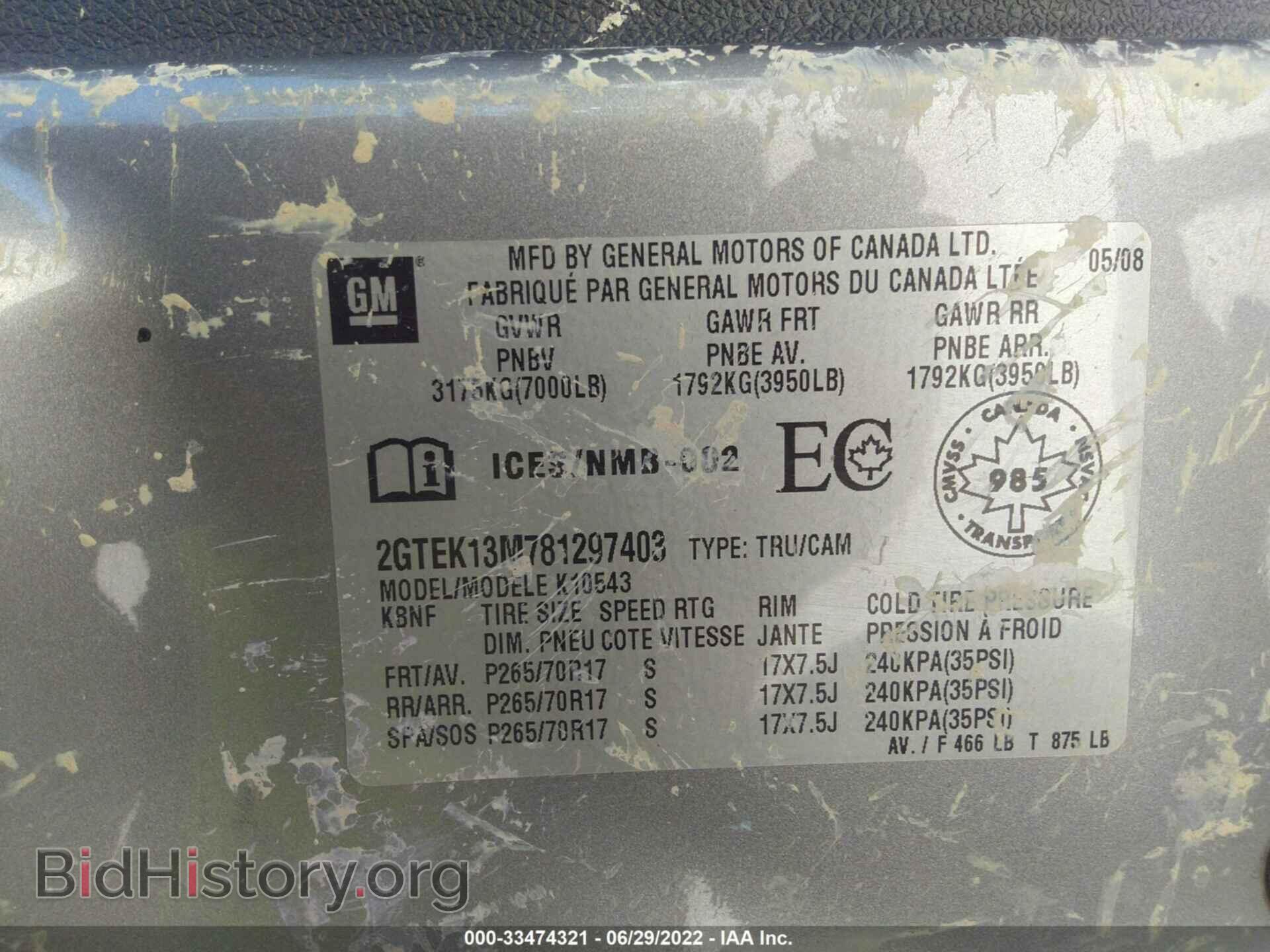 2008 GMC SIERRA 1500 - VIN: 2GTEK13M781297403 - Фото 9