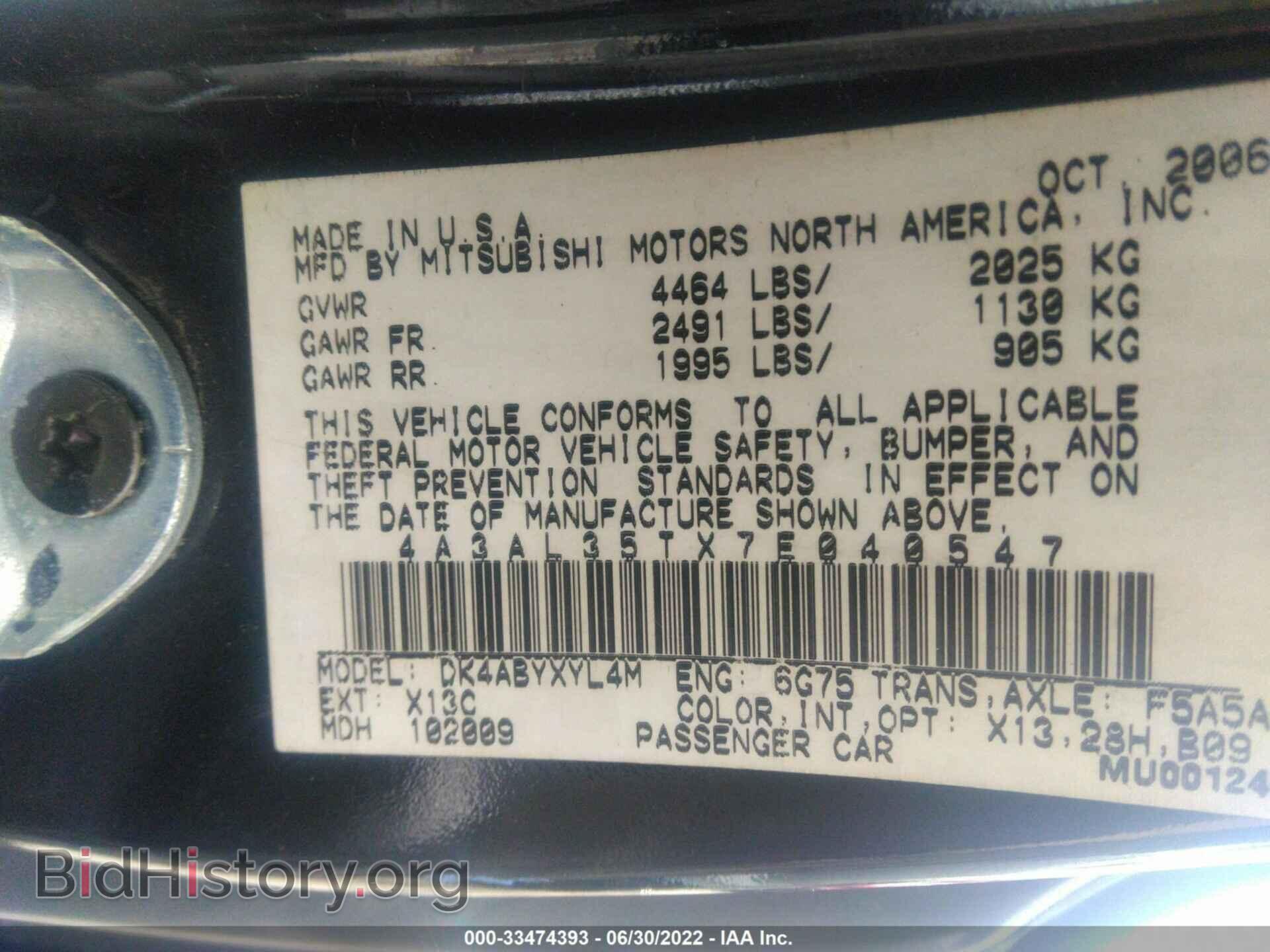 2007 MITSUBISHI ECLIPSE - VIN: 4A3AL35TX7E040547 - Фото 9