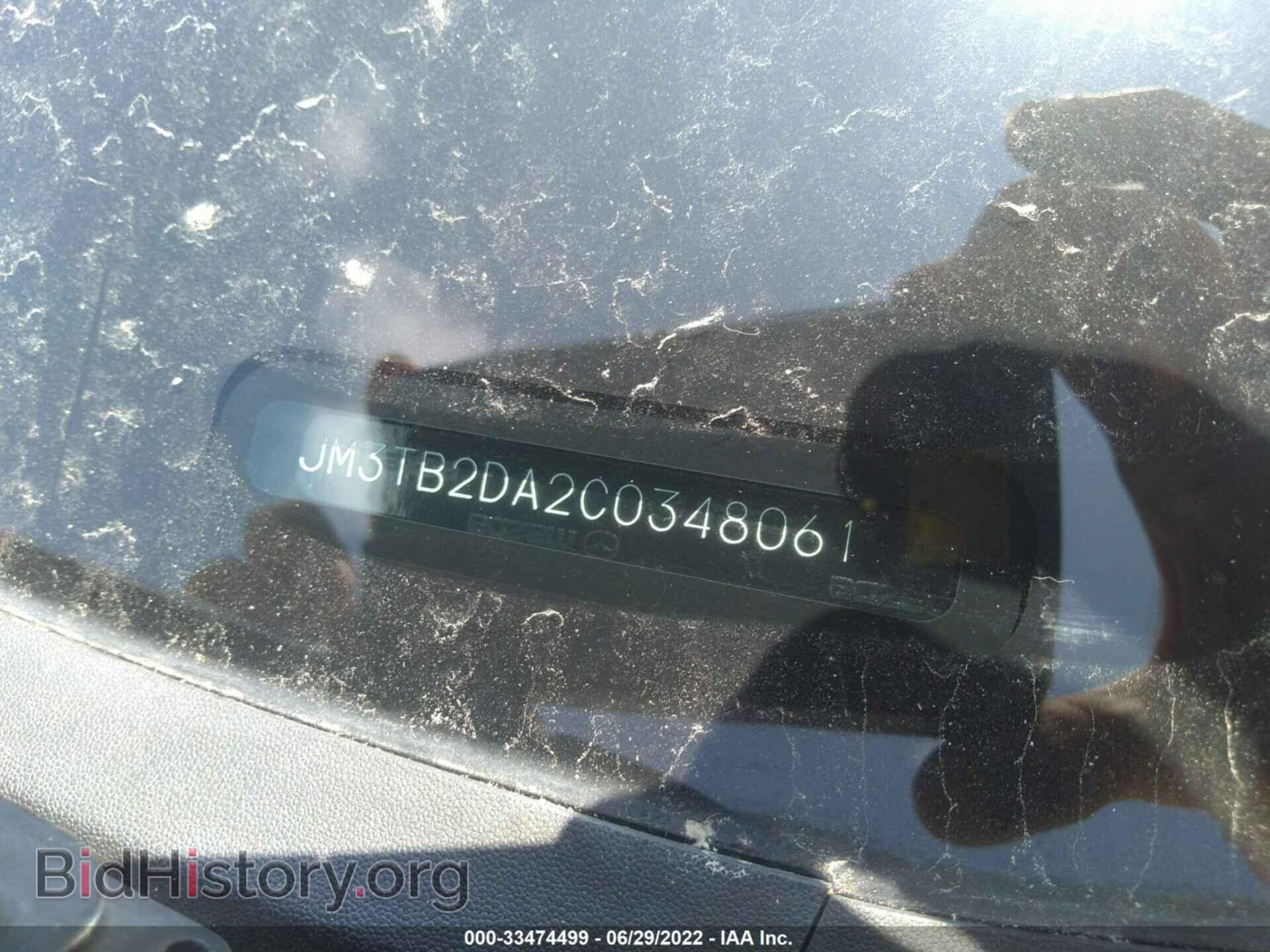 2012 MAZDA CX-9 - VIN: JM3TB2DA2C0348061 - Фото 9