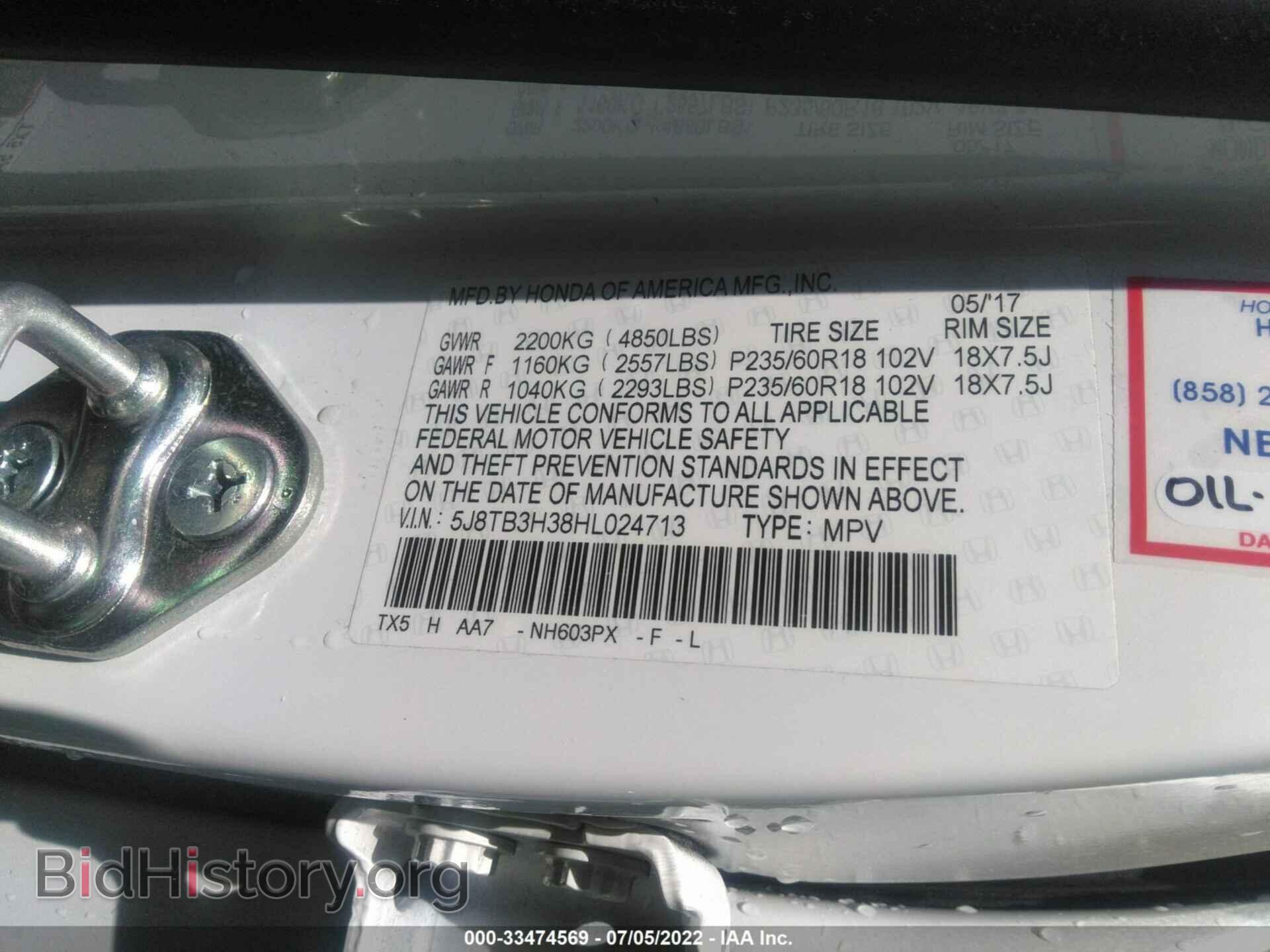 2017 ACURA RDX - VIN: 5J8TB3H38HL024713 - Фото 9