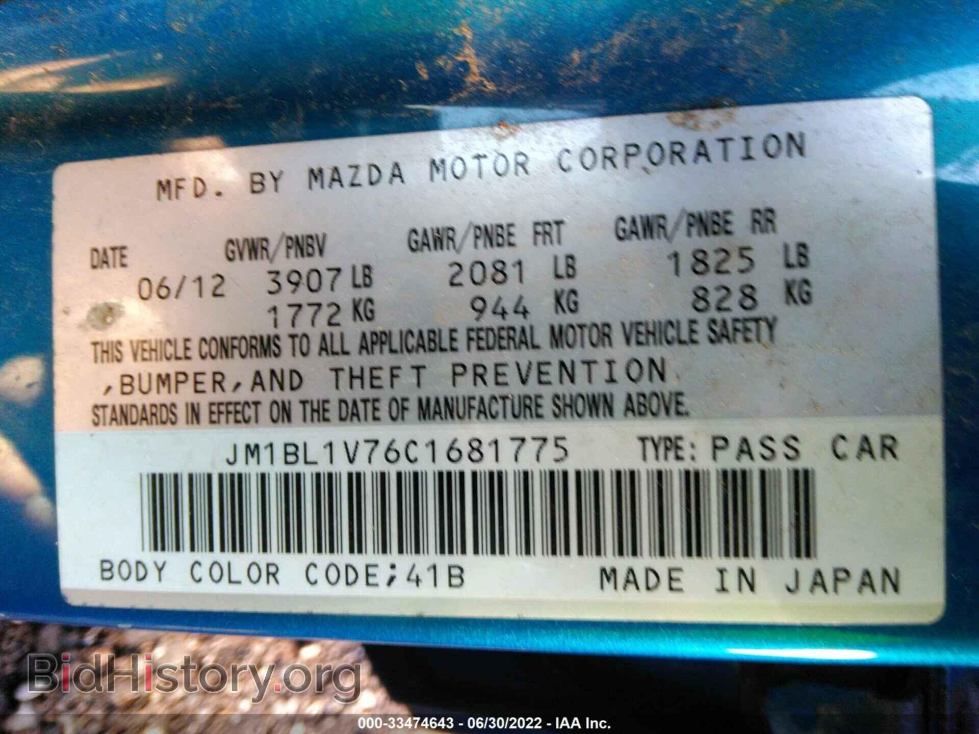 2012 MAZDA MAZDA3 - VIN: JM1BL1V76C1681775 - Фото 9