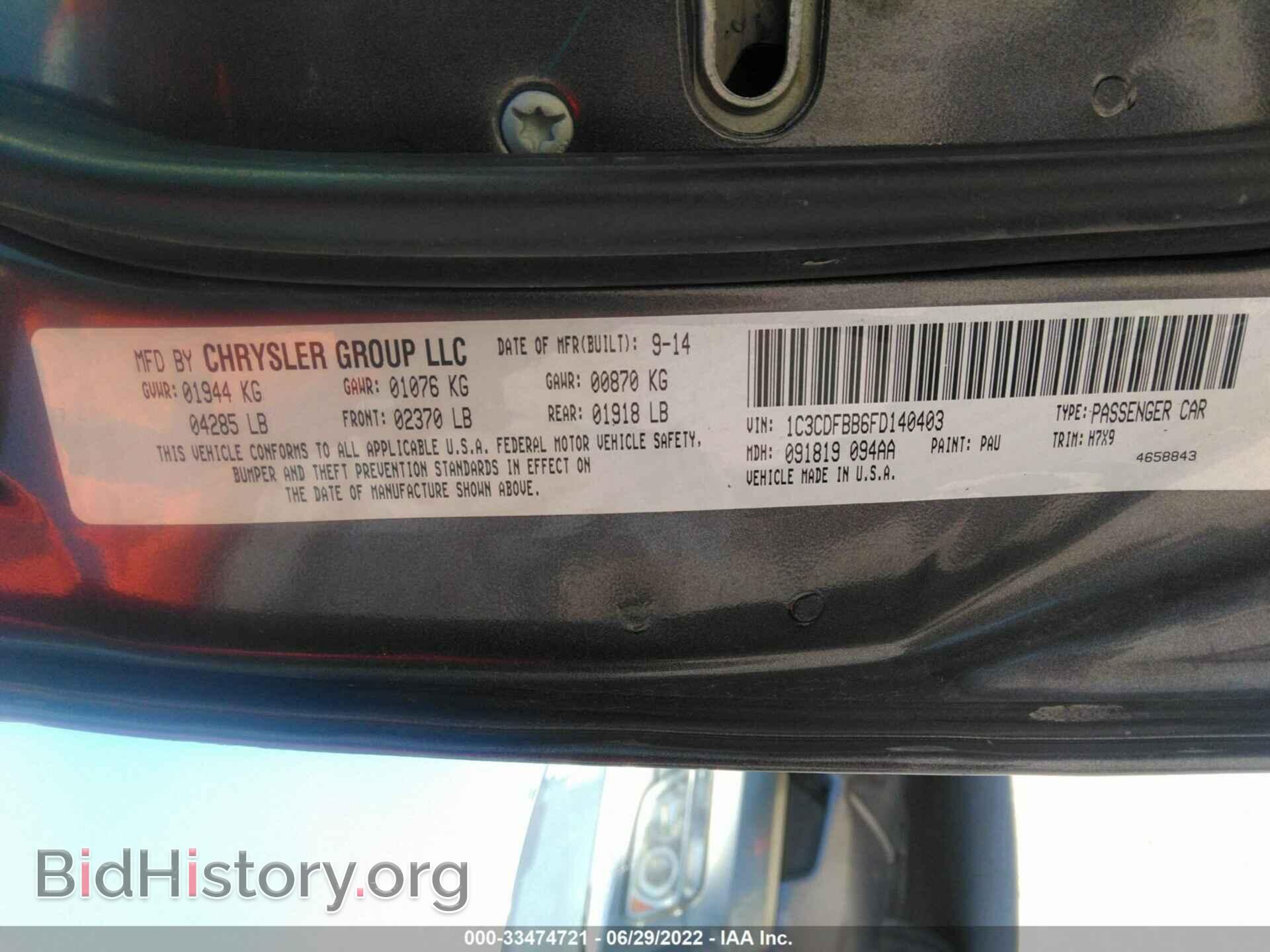 2015 DODGE DART - VIN: 1C3CDFBB6FD140403 - Фото 9
