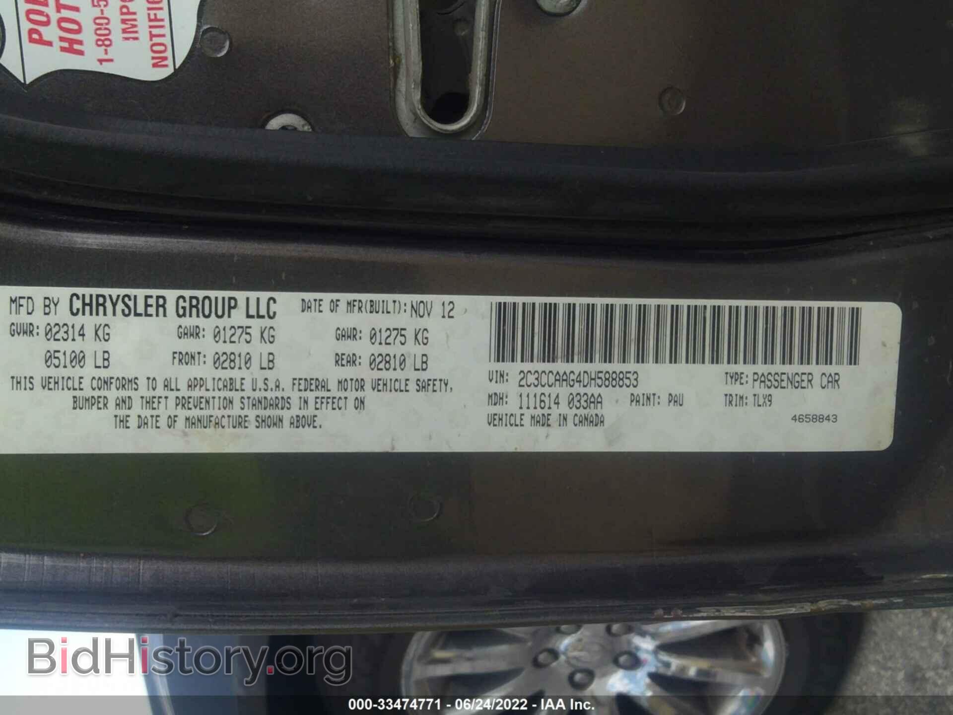 2013 CHRYSLER 300 - VIN: 2C3CCAAG4DH588853 - Фото 9