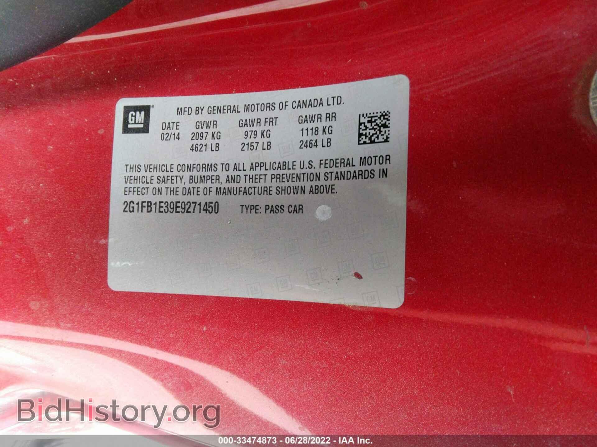2014 CHEVROLET CAMARO - VIN: 2G1FB1E39E9271450 - Фото 9
