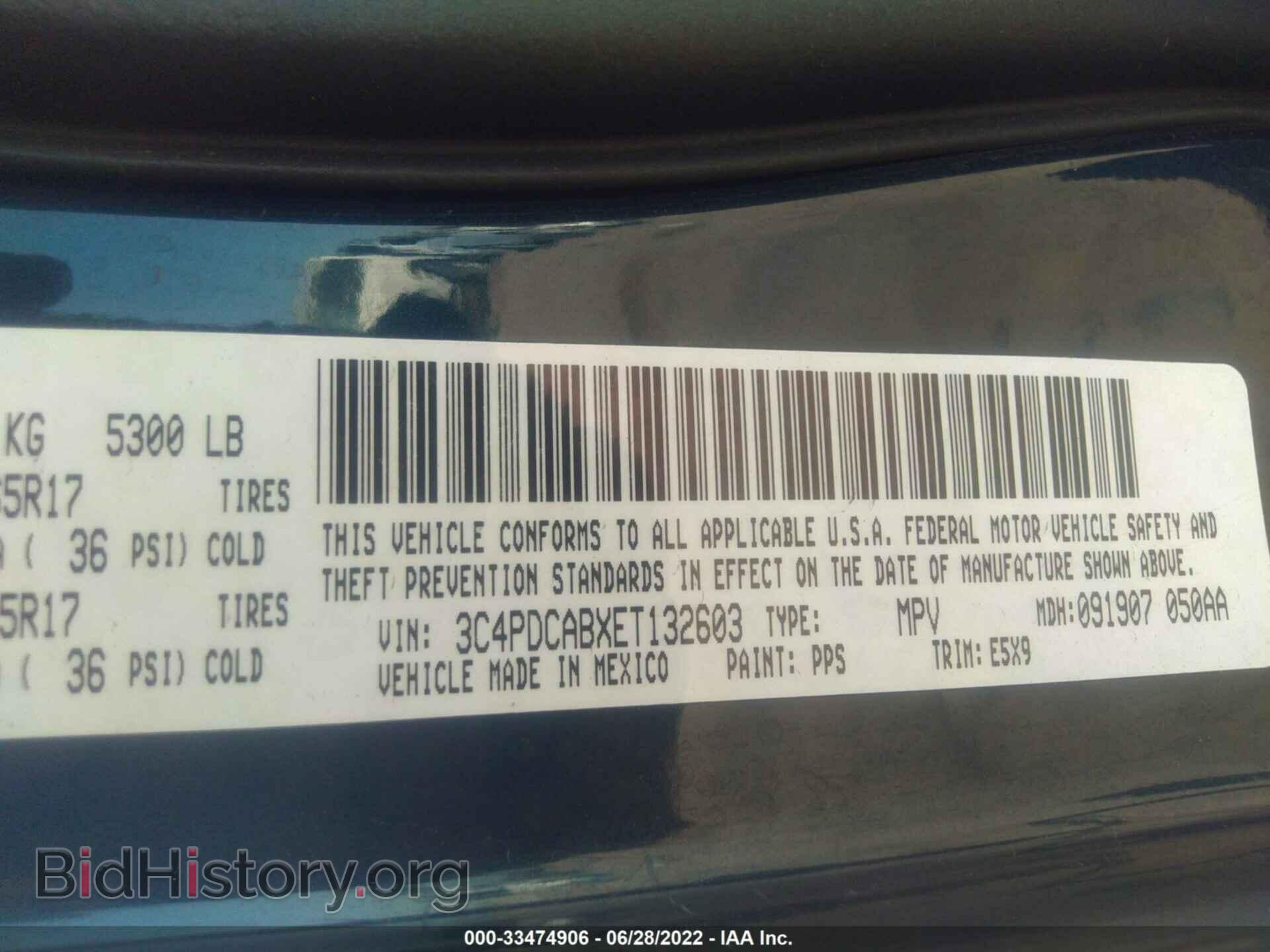 2014 DODGE JOURNEY - VIN: 3C4PDCABXET132603 - Фото 9