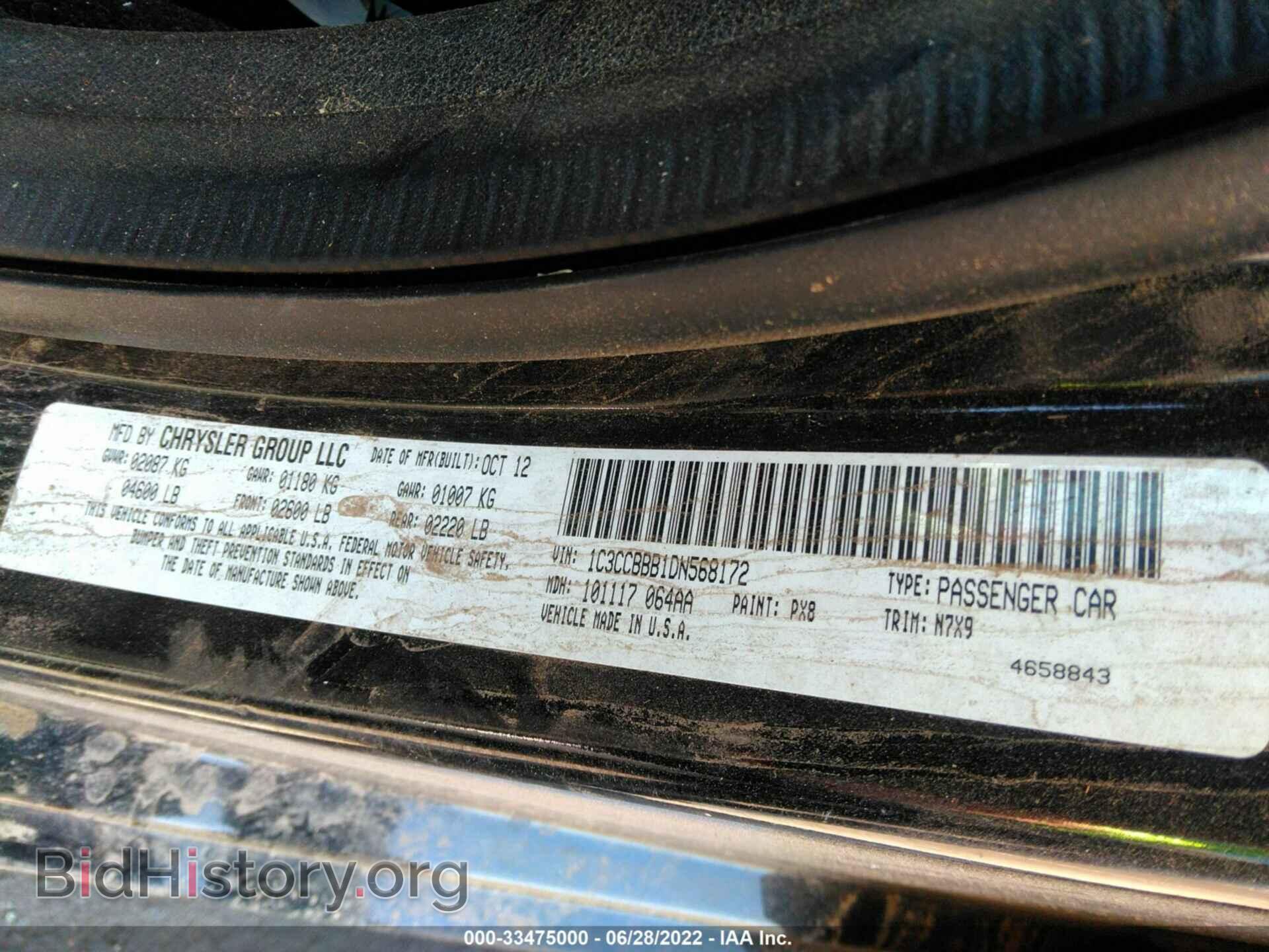 2013 CHRYSLER 200 - VIN: 1C3CCBBB1DN568172 - Фото 9