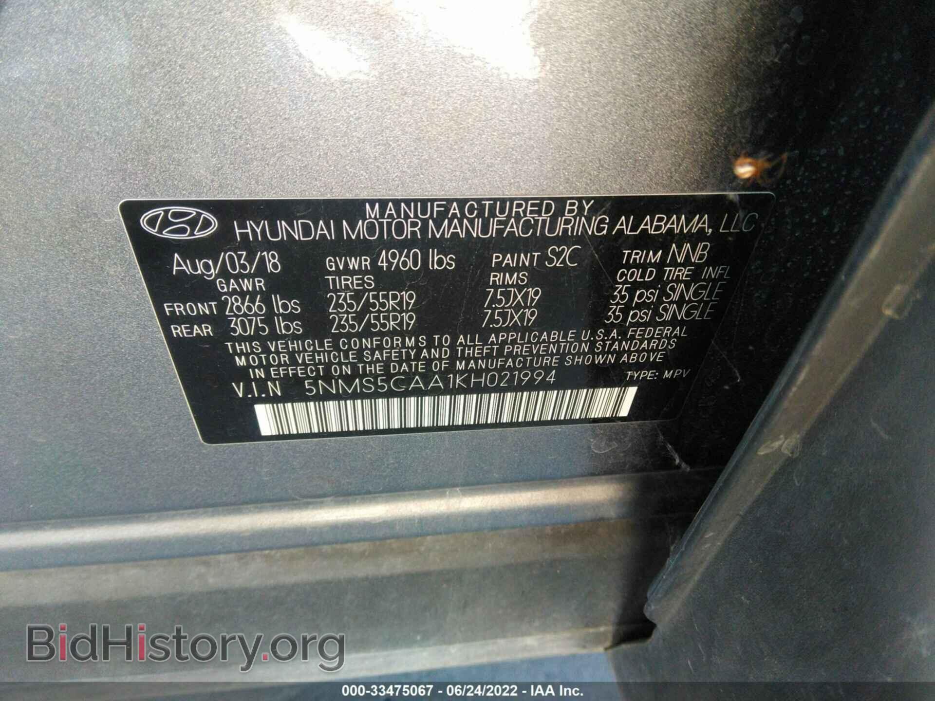 2019 HYUNDAI SANTA FE - VIN: 5NMS5CAA1KH021994 - Фото 9