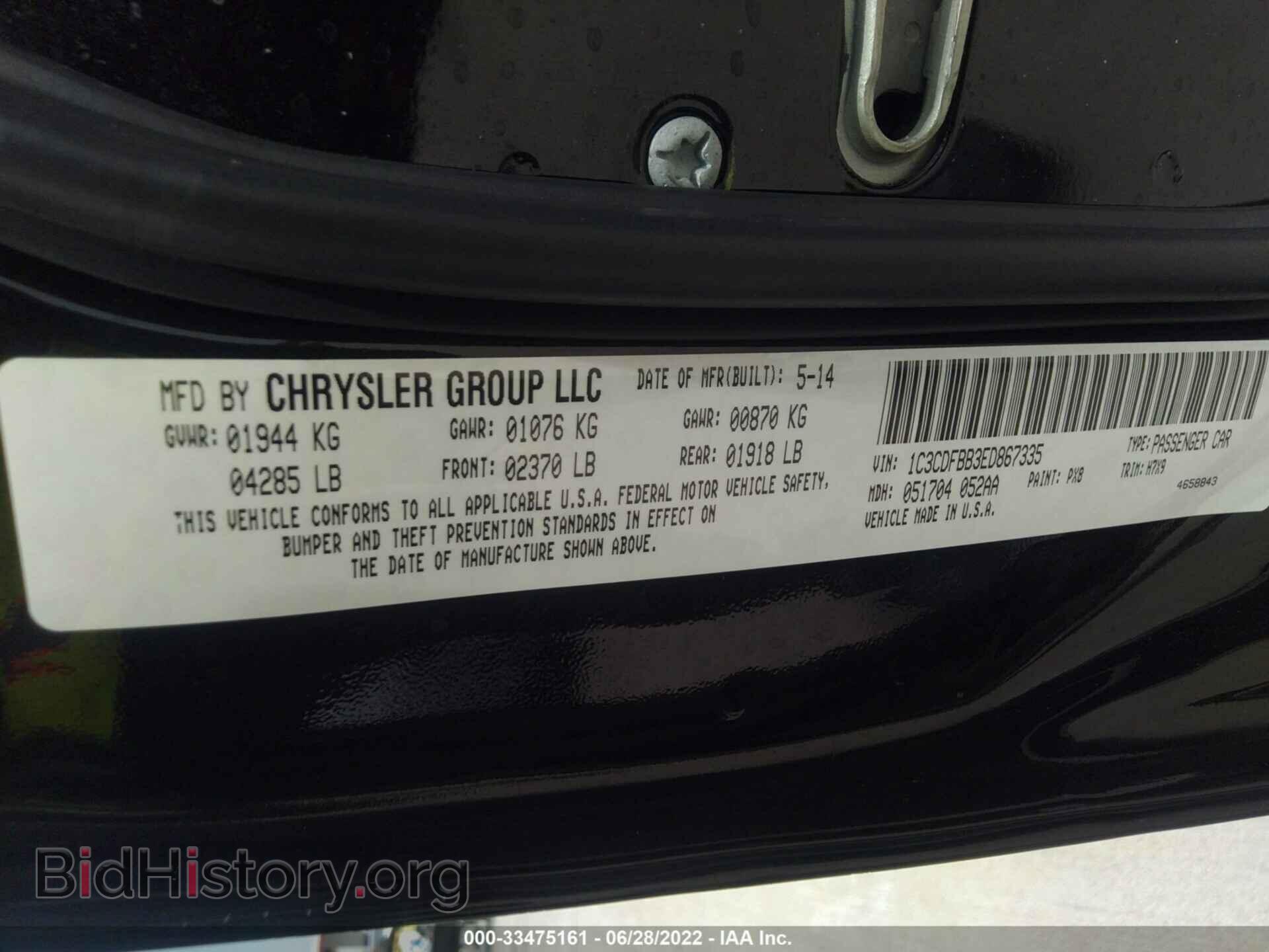 2014 DODGE DART - VIN: 1C3CDFBB3ED867335 - Фото 9