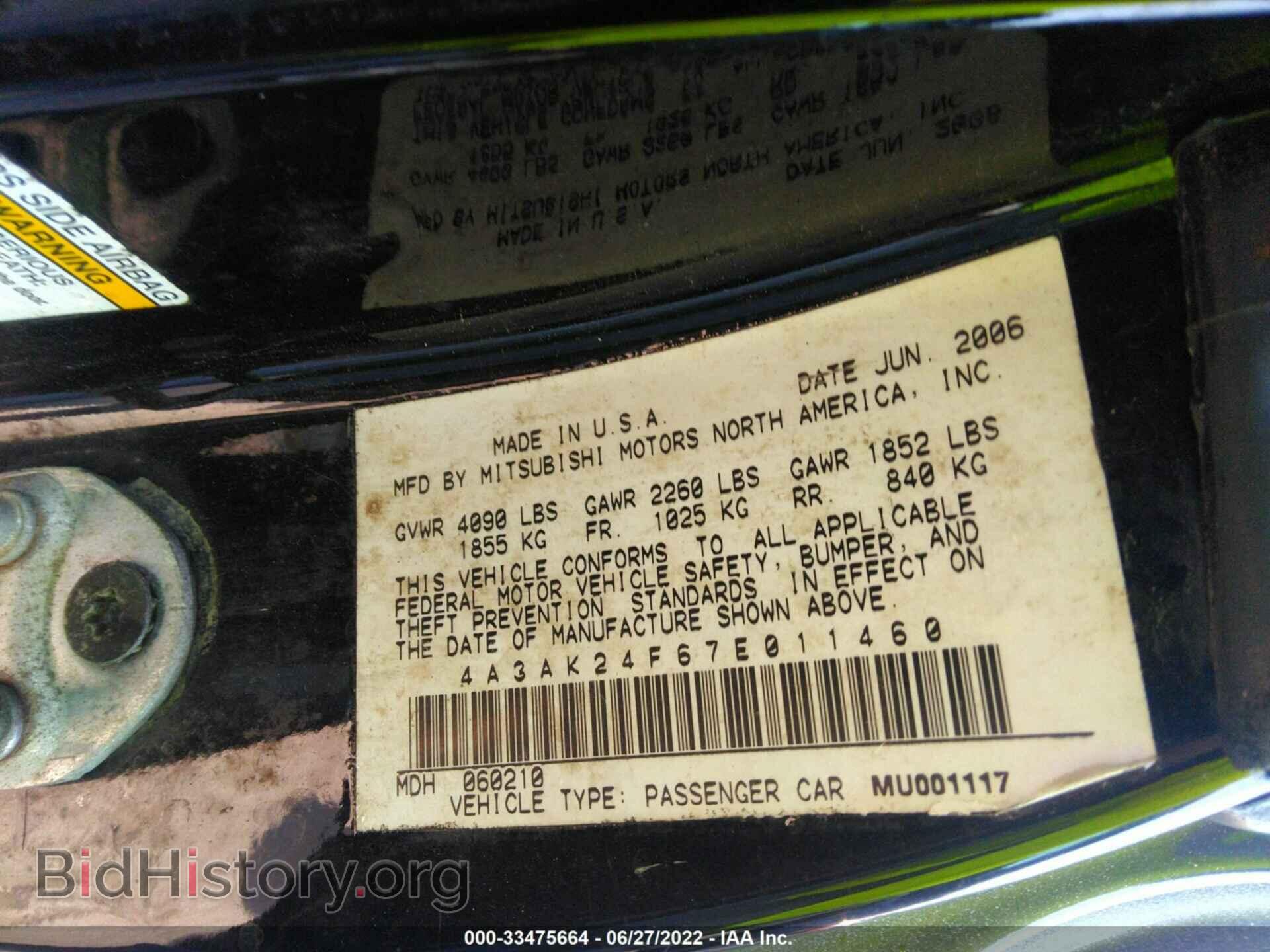 2007 MITSUBISHI ECLIPSE - VIN: 4A3AK24F67E011460 - Фото 9
