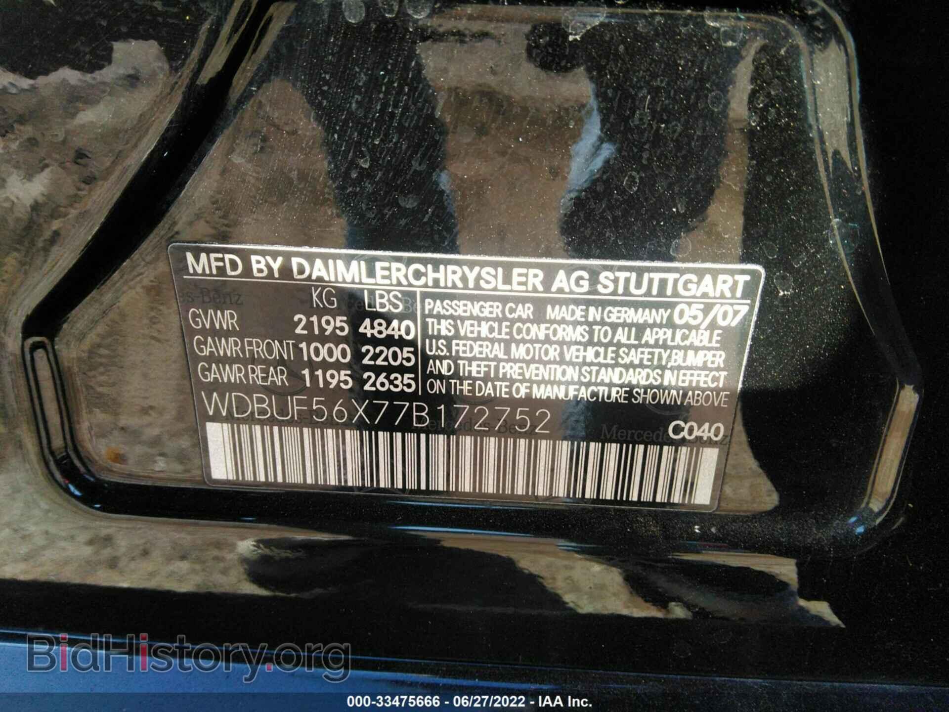 2007 MERCEDES-BENZ E-CLASS - VIN: WDBUF56X77B172752 - Фото 9