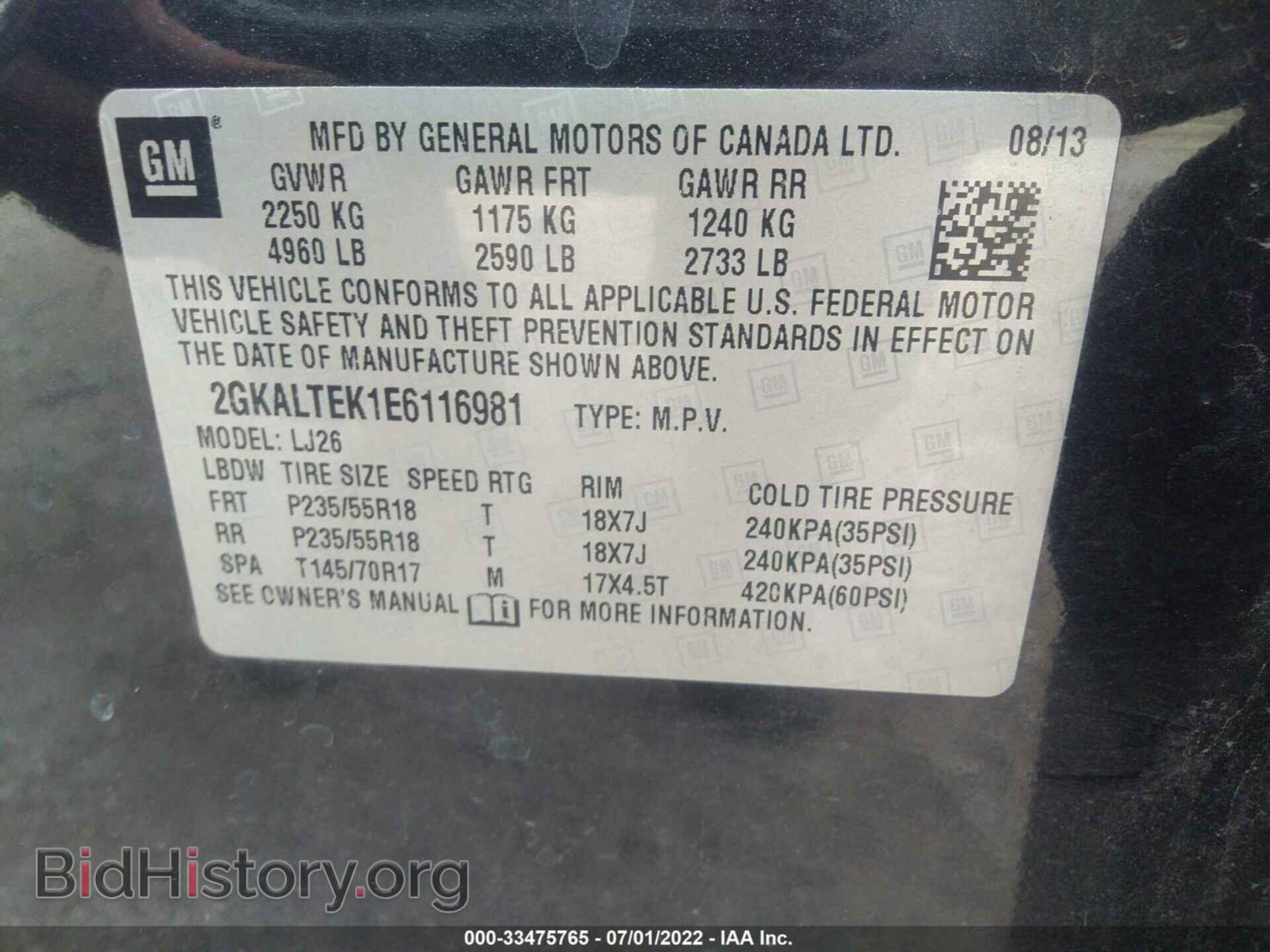 2014 GMC TERRAIN - VIN: 2GKALTEK1E6116981 - Фото 9