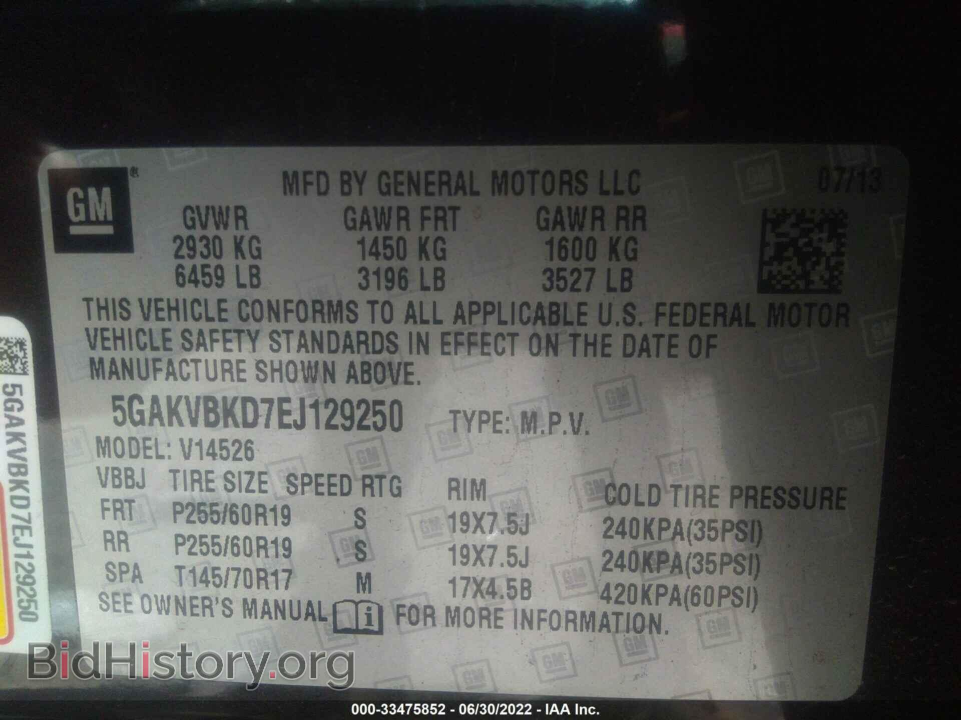 2014 BUICK ENCLAVE - VIN: 5GAKVBKD7EJ129250 - Photo 9