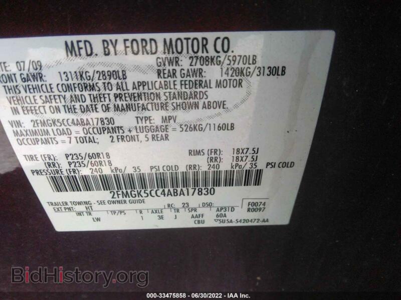 2010 Ford FLEX (VIN 2FMGK5CC4ABA17830) — photo 9 of 11
