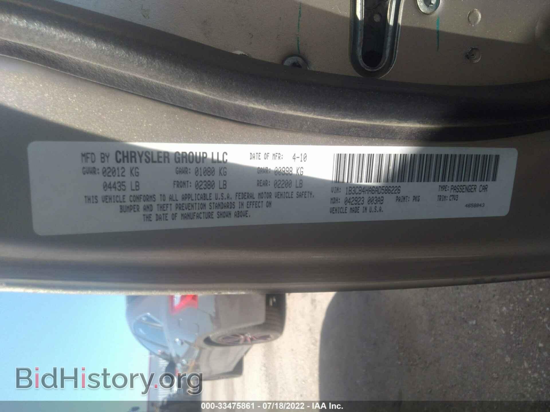 2010 DODGE CALIBER - VIN: 1B3CB4HA6AD586226 - Фото 9