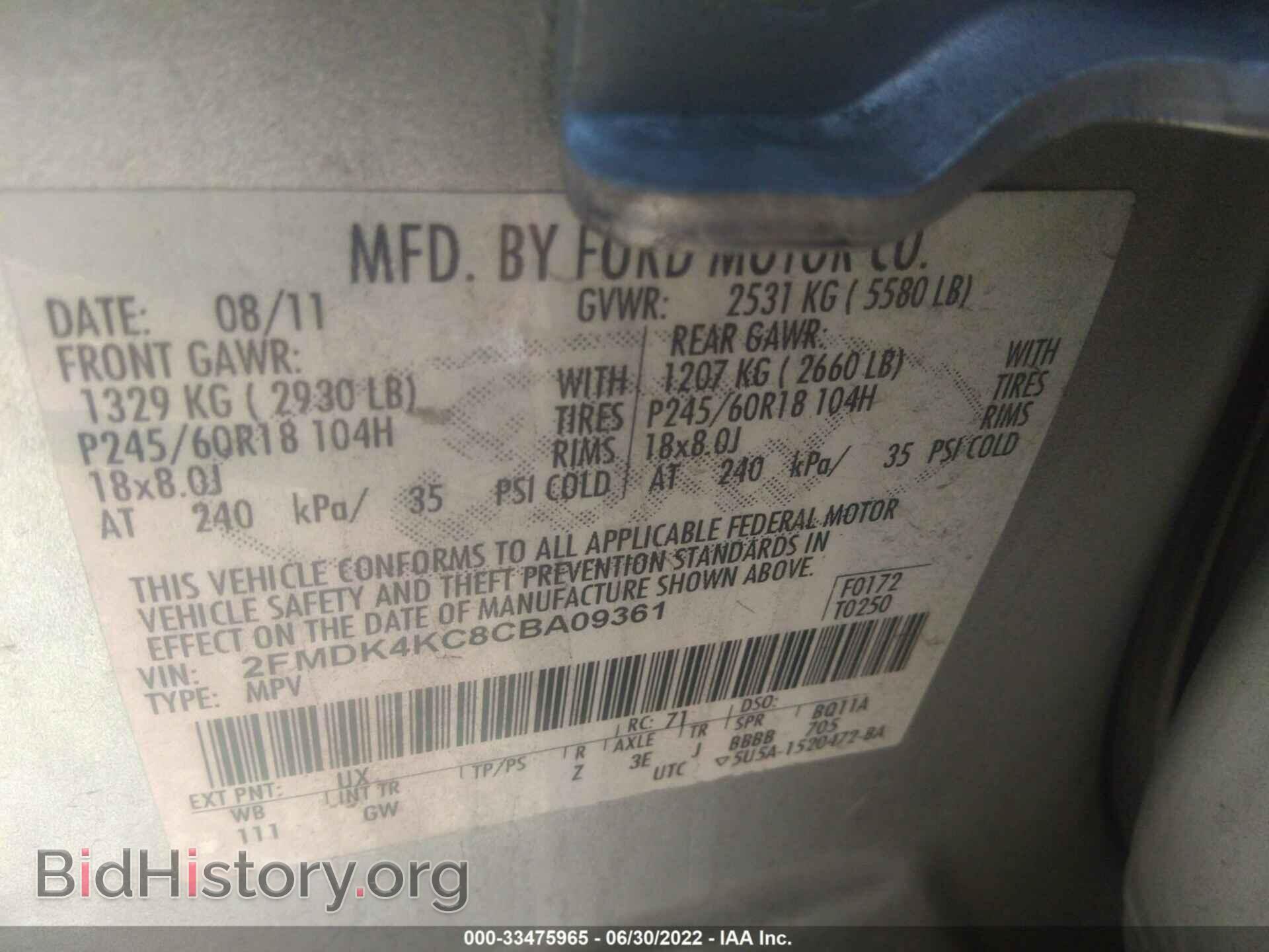 2012 FORD EDGE - VIN: 2FMDK4KC8CBA09361 - Фото 9