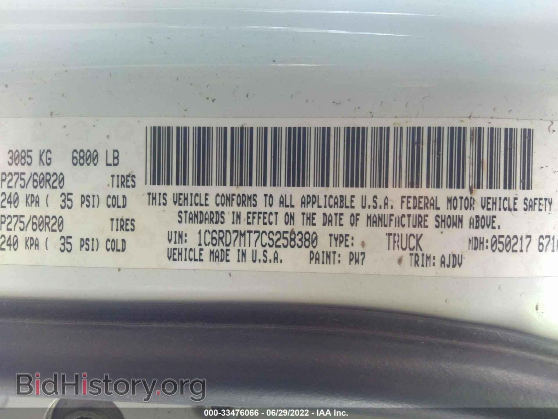 2012 RAM 1500 - VIN: 1C6RD7MT7CS258380 - Photo 9