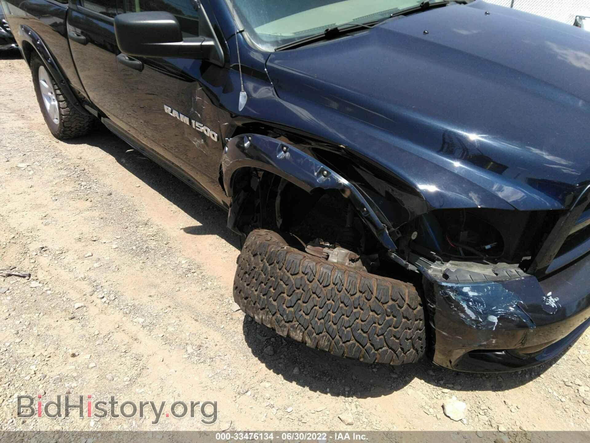 2012 RAM 1500 - VIN: 1C6RD7FT6CS324754 - Photo 6