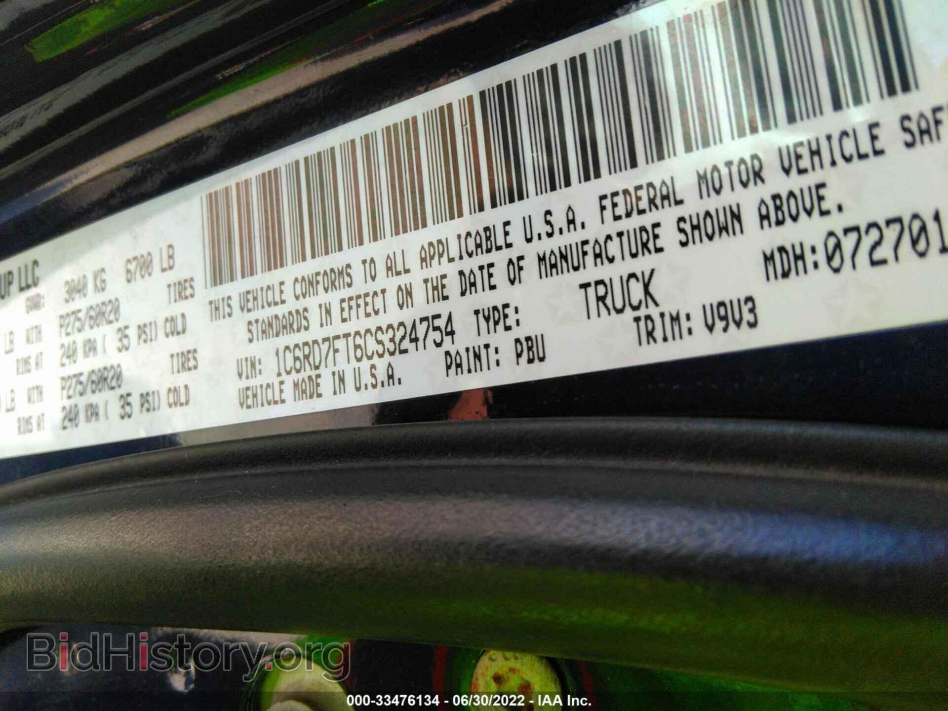 2012 RAM 1500 - VIN: 1C6RD7FT6CS324754 - Photo 9
