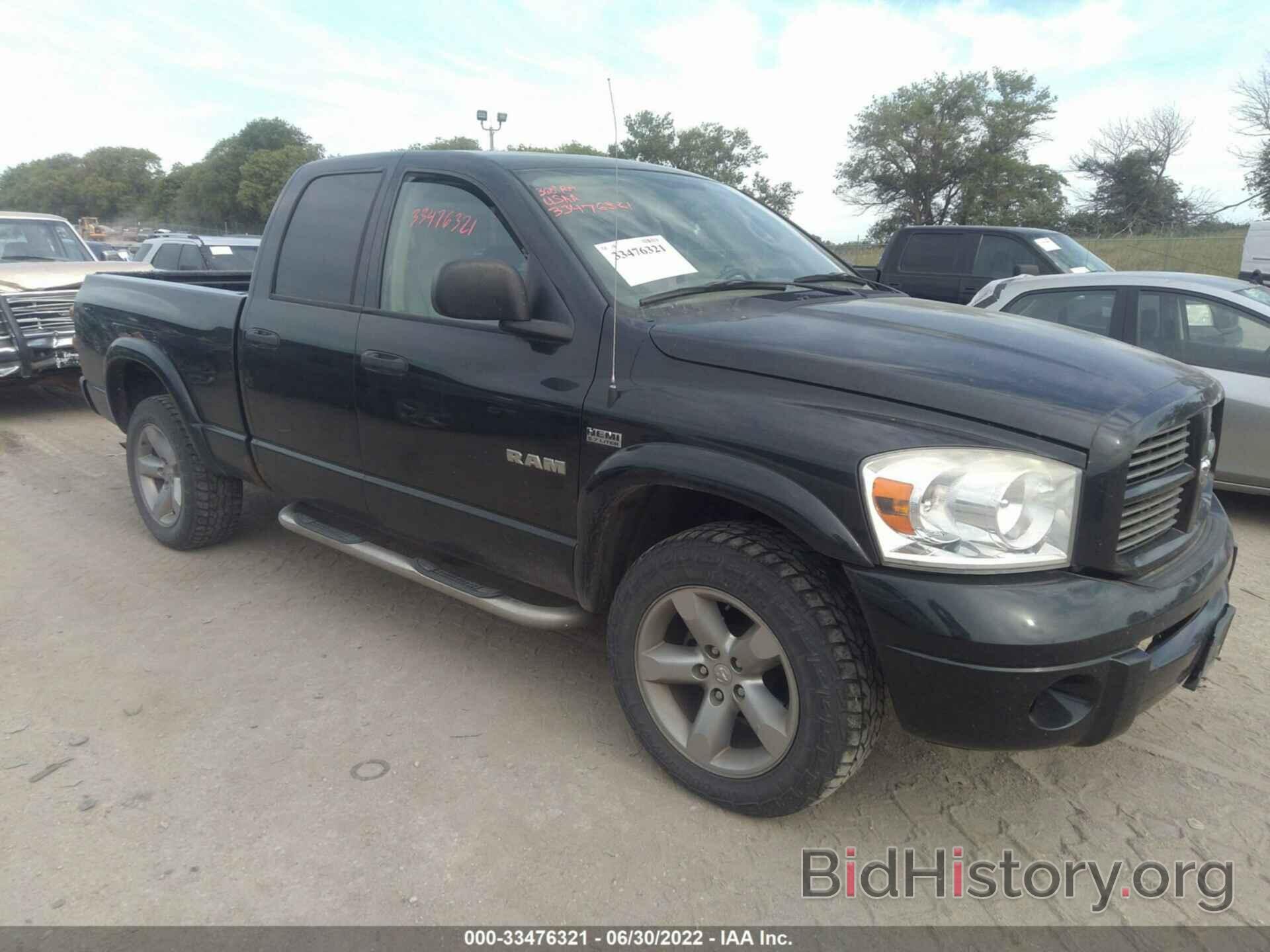 Photo 1D7HU18258S596568 - DODGE RAM 1500 2008