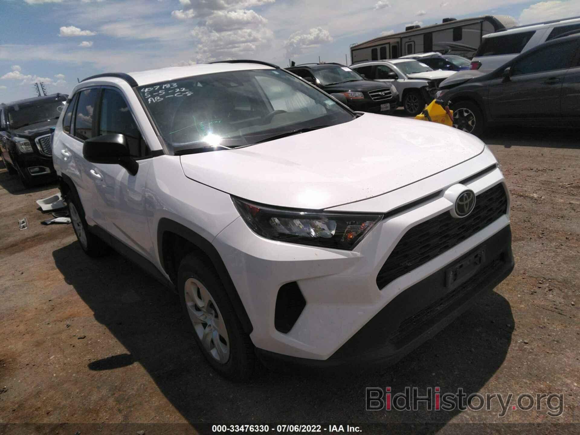 Фотография 2T3H1RFV6LW085241 - TOYOTA RAV4 2020