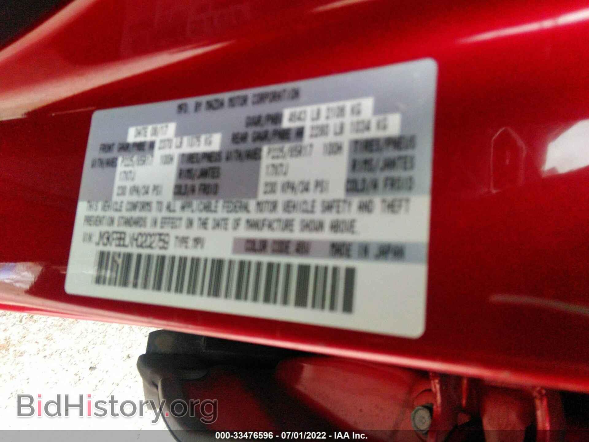 2017 MAZDA CX-5 - VIN: JM3KFBBLXH0202759 - Photo 9