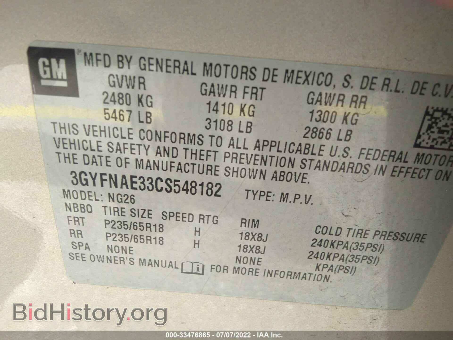 2012 CADILLAC SRX - VIN: 3GYFNAE33CS548182 - Фото 9