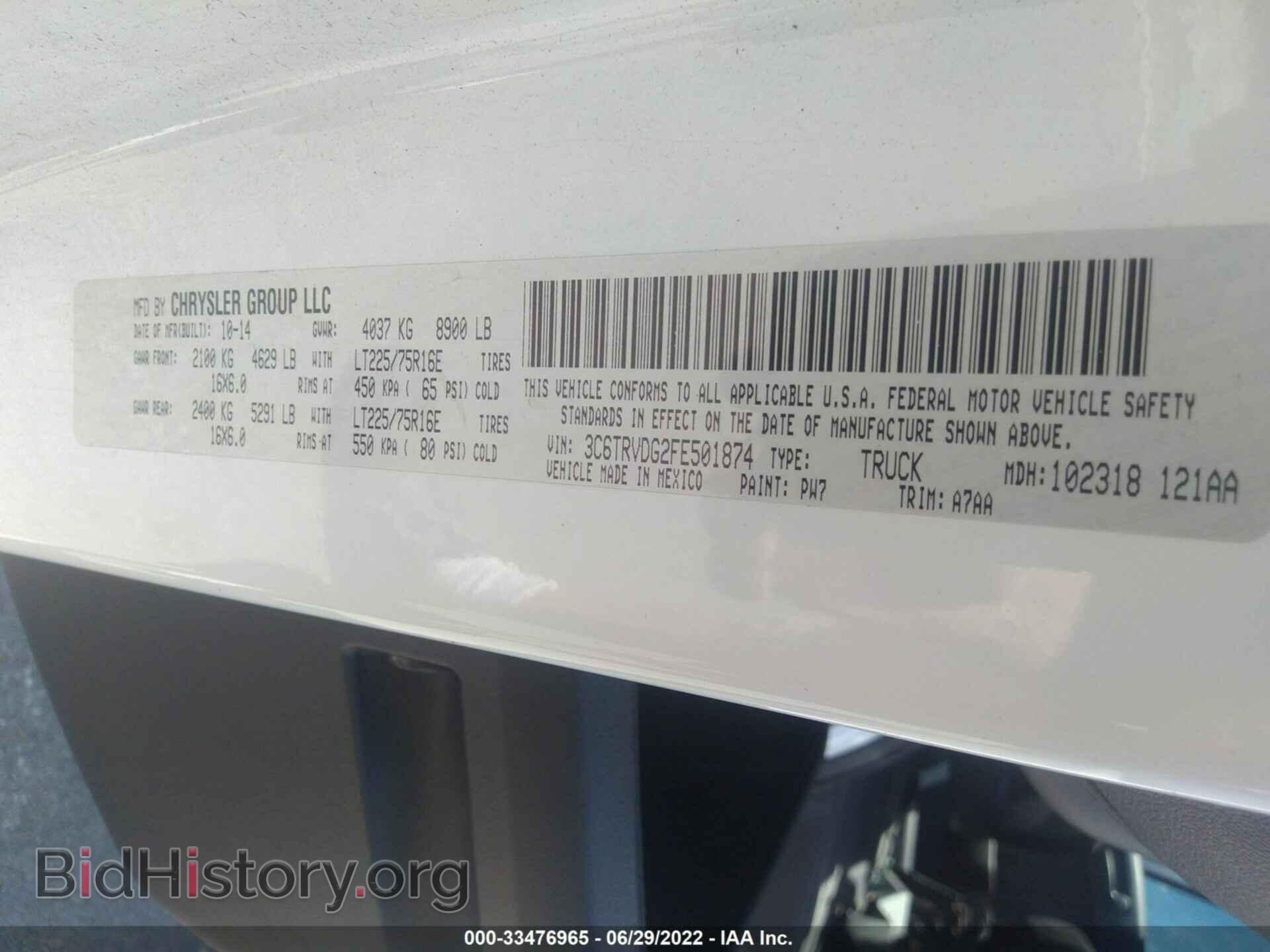 2015 RAM PROMASTER - VIN: 3C6TRVDG2FE501874 - Фото 9