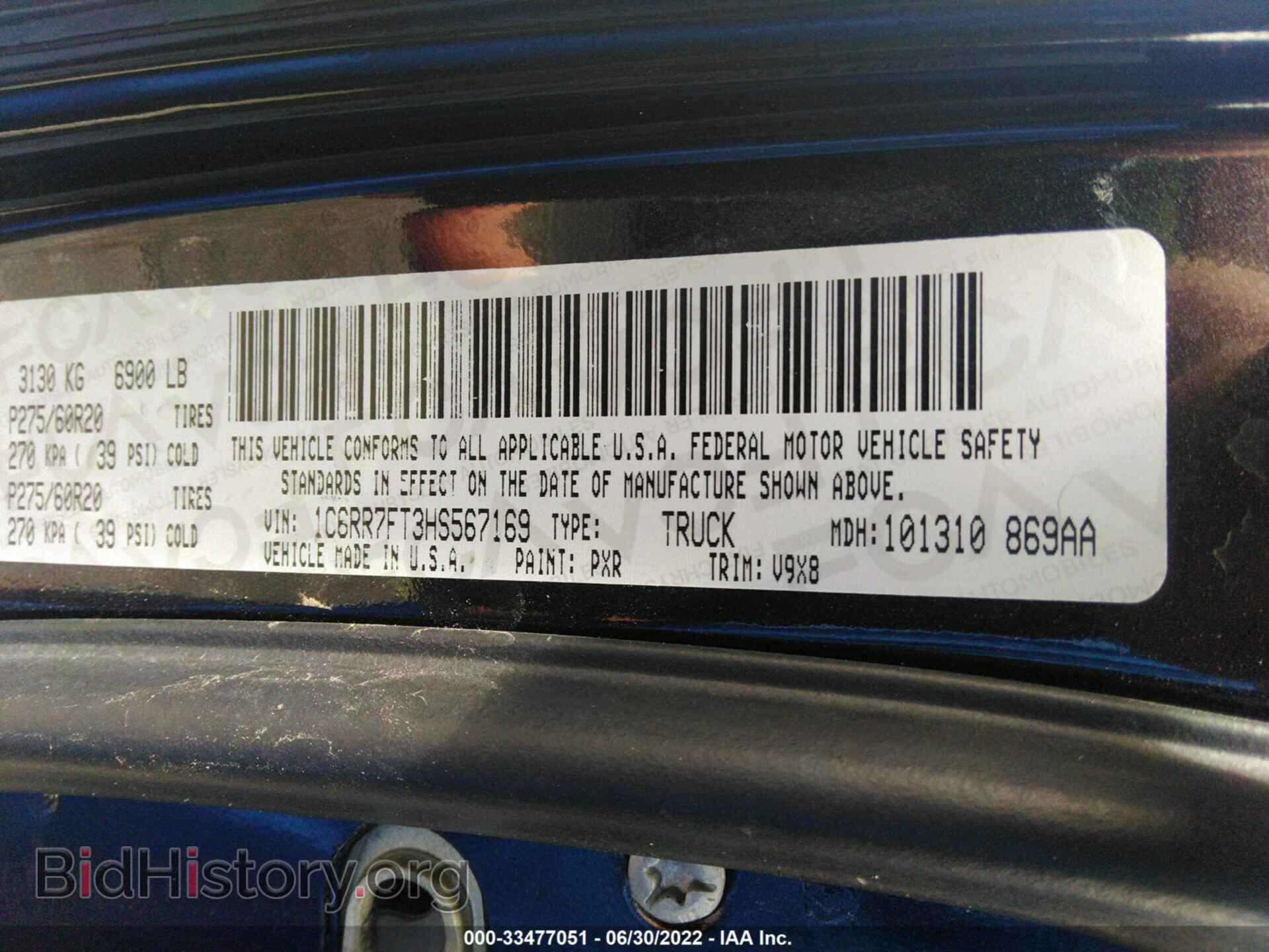 2017 RAM 1500 - VIN: 1C6RR7FT3HS567169 - Фото 9