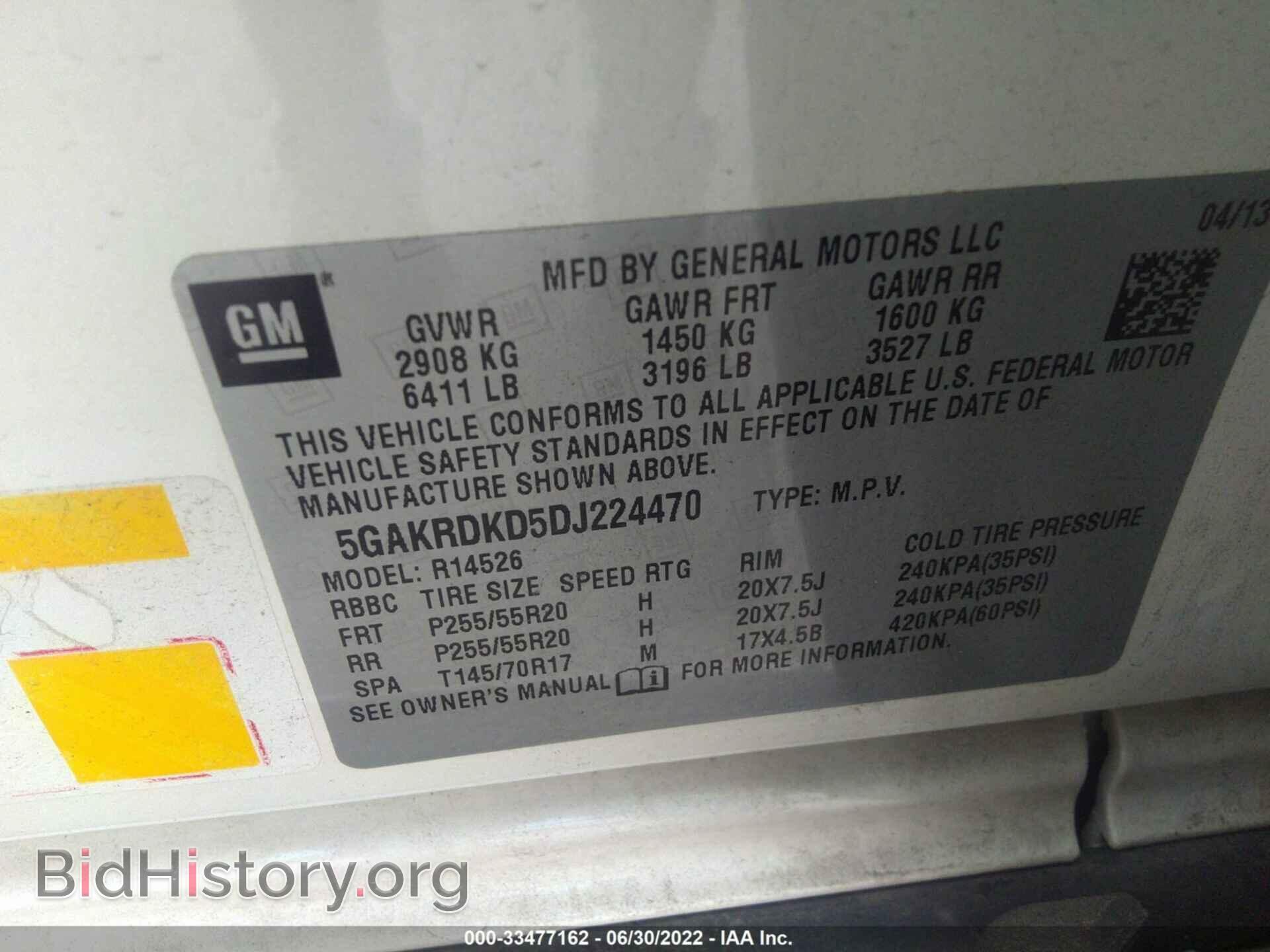 2013 BUICK ENCLAVE - VIN: 5GAKRDKD5DJ224470 - Фото 9