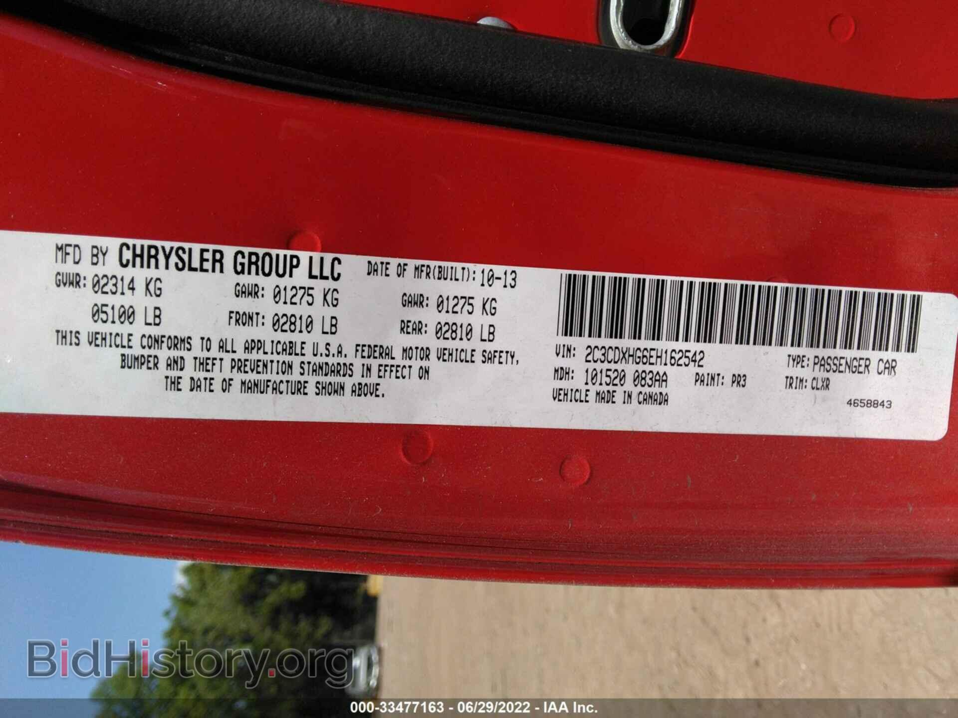 2014 DODGE CHARGER - VIN: 2C3CDXHG6EH162542 - Фото 9