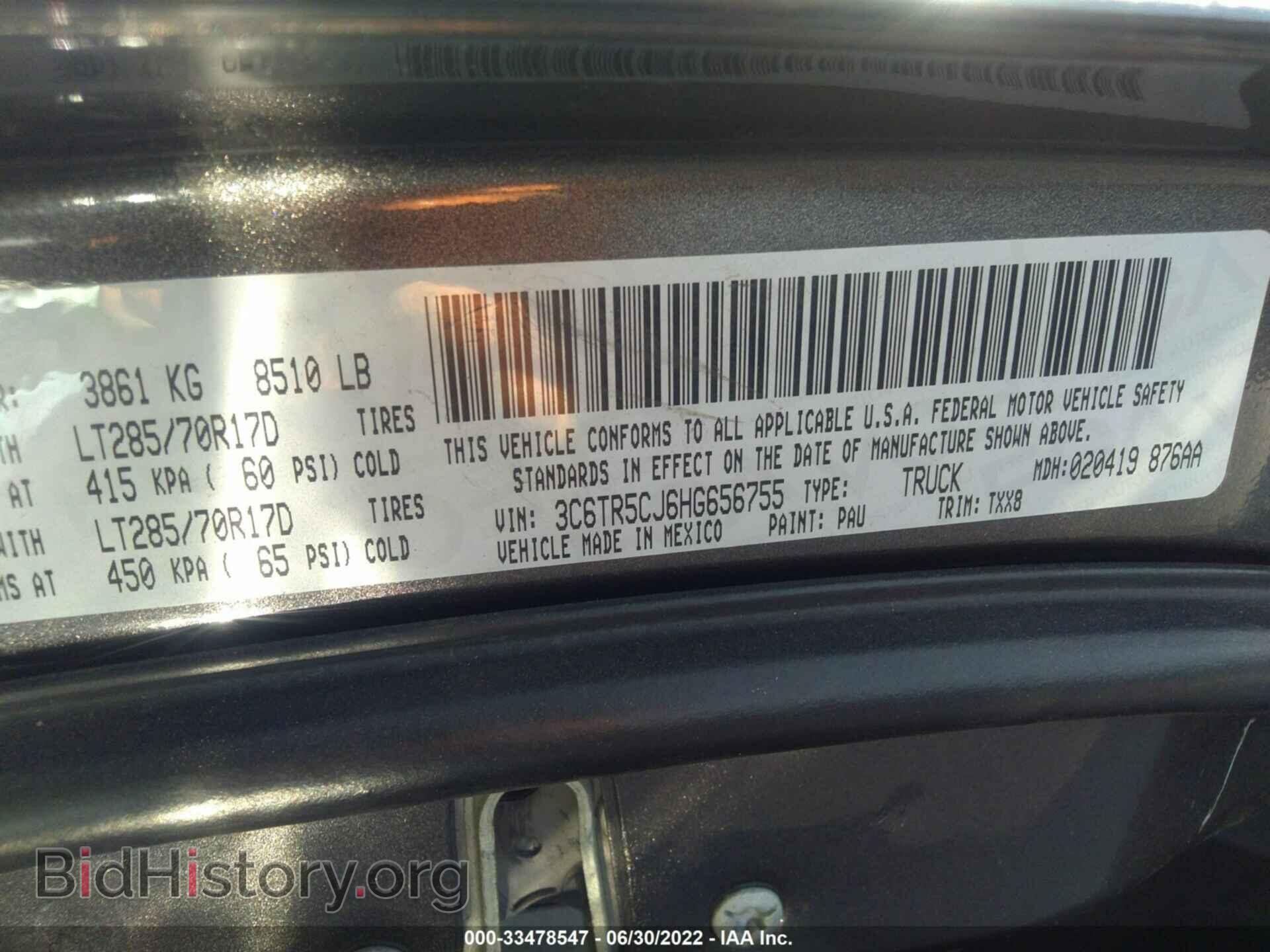 2017 RAM 2500 - VIN: 3C6TR5CJ6HG656755 - Фото 9