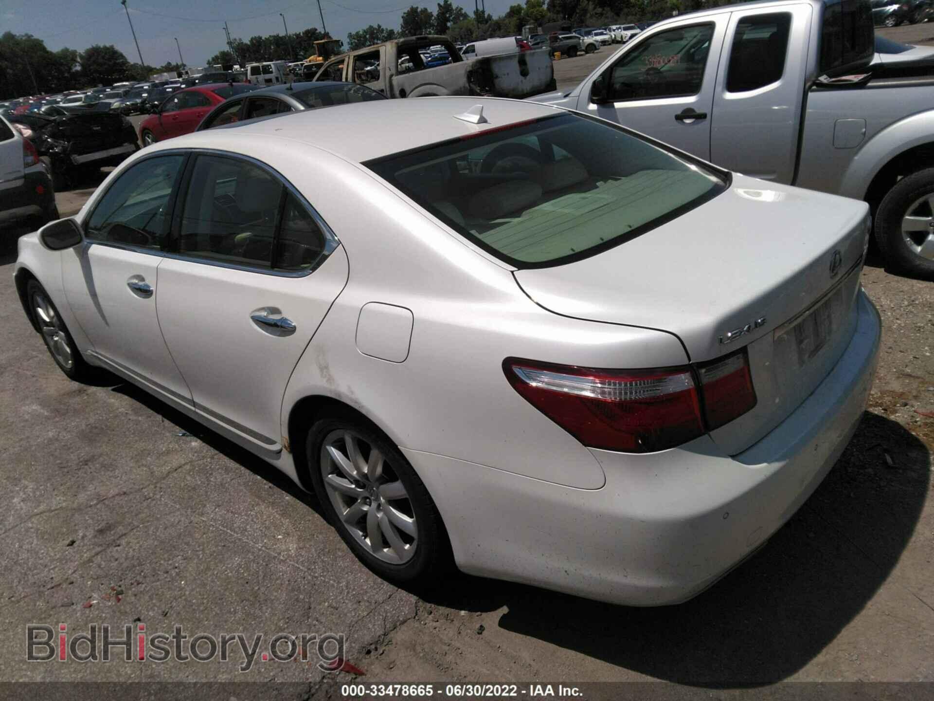 2008 LEXUS LS 460 - VIN: JTHBL46F185052155 - Фото 3