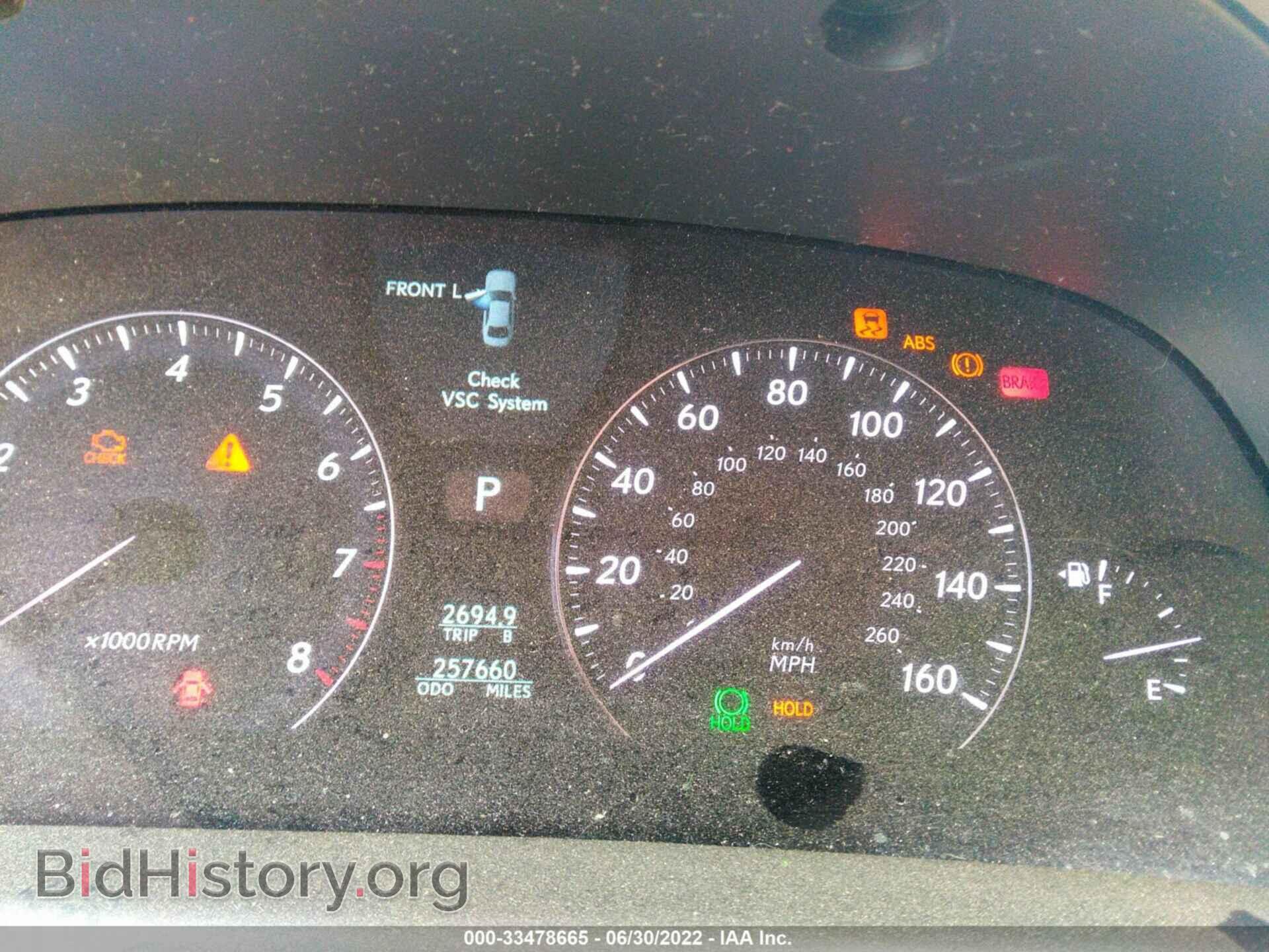 2008 LEXUS LS 460 - VIN: JTHBL46F185052155 - Фото 7