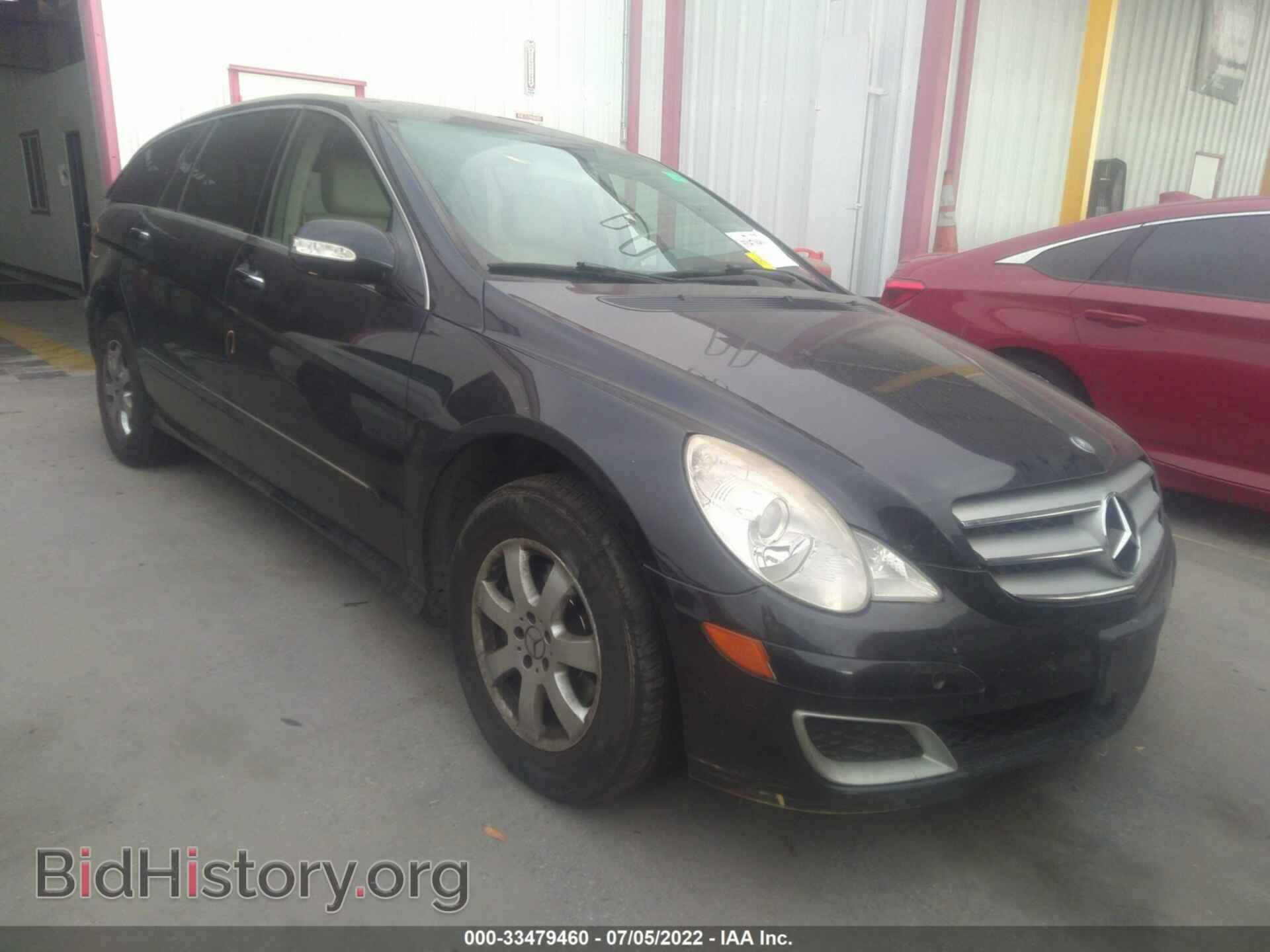Фотография 4JGCB22E47A048497 - MERCEDES-BENZ R-CLASS 2007