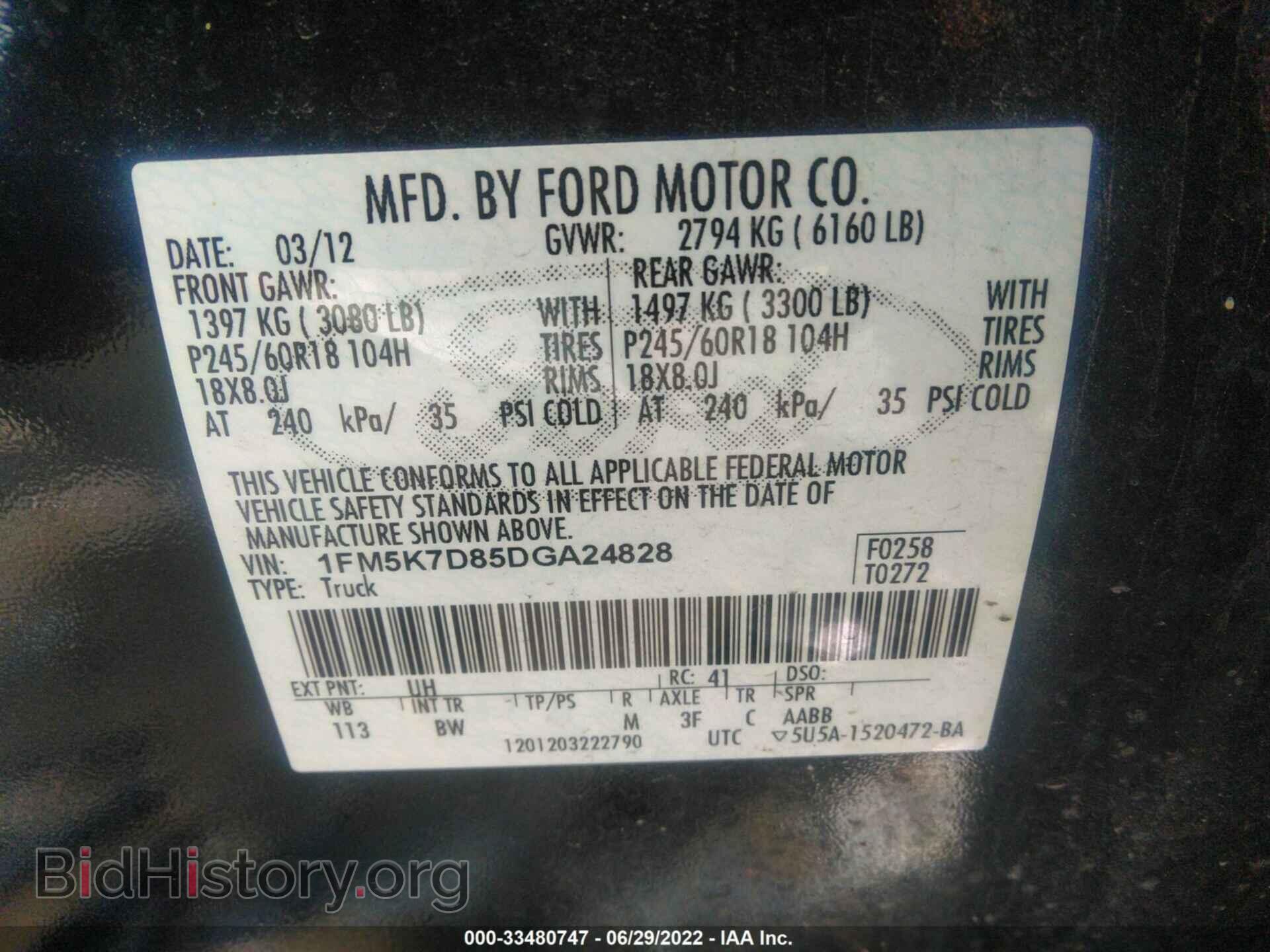 2013 FORD EXPLORER - VIN: 1FM5K7D85DGA24828 - Photo 9