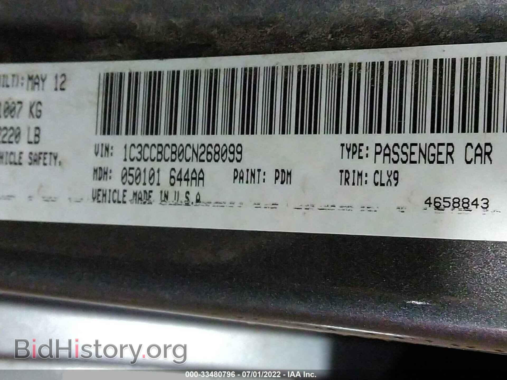 2012 CHRYSLER 200 - VIN: 1C3CCBCB0CN268099 - Photo 9