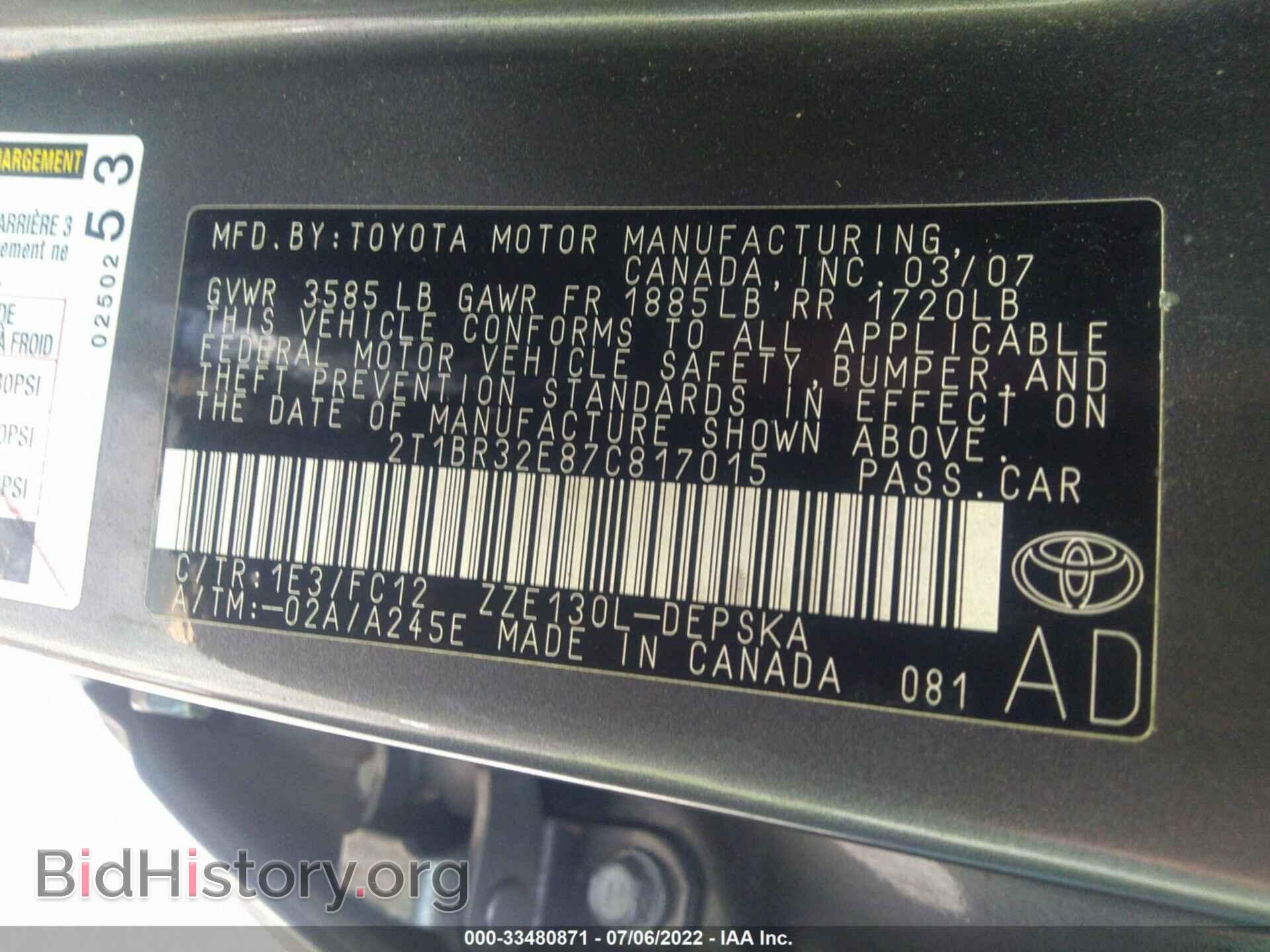 2007 TOYOTA COROLLA - VIN: 2T1BR32E87C817015 - Фото 9