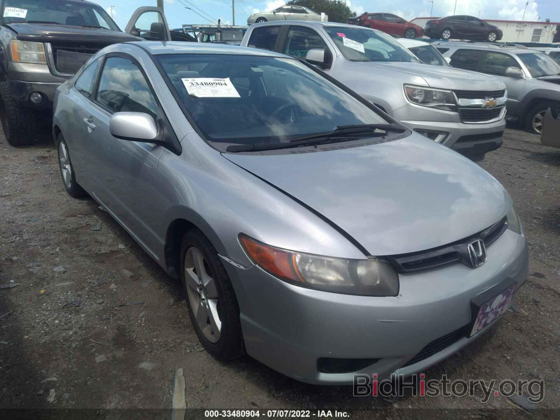 Photo 2HGFG11657H578732 - HONDA CIVIC CPE 2007