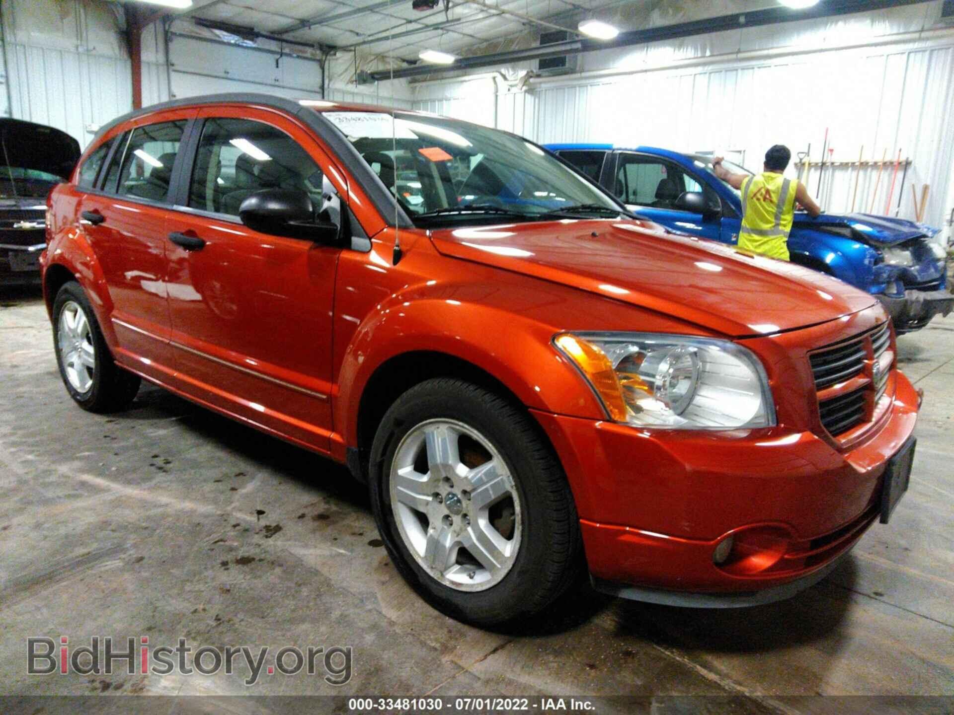 Фотография 1B3HB48BX7D125957 - DODGE CALIBER 2007