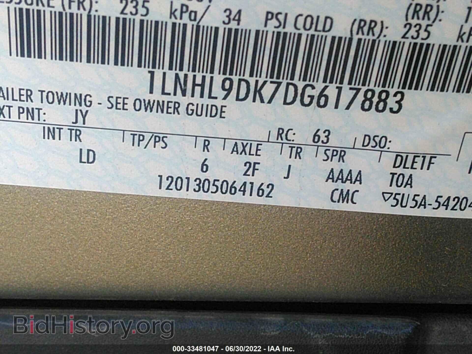 2013 LINCOLN MKS - VIN: 1LNHL9DK7DG617883 - Фото 9